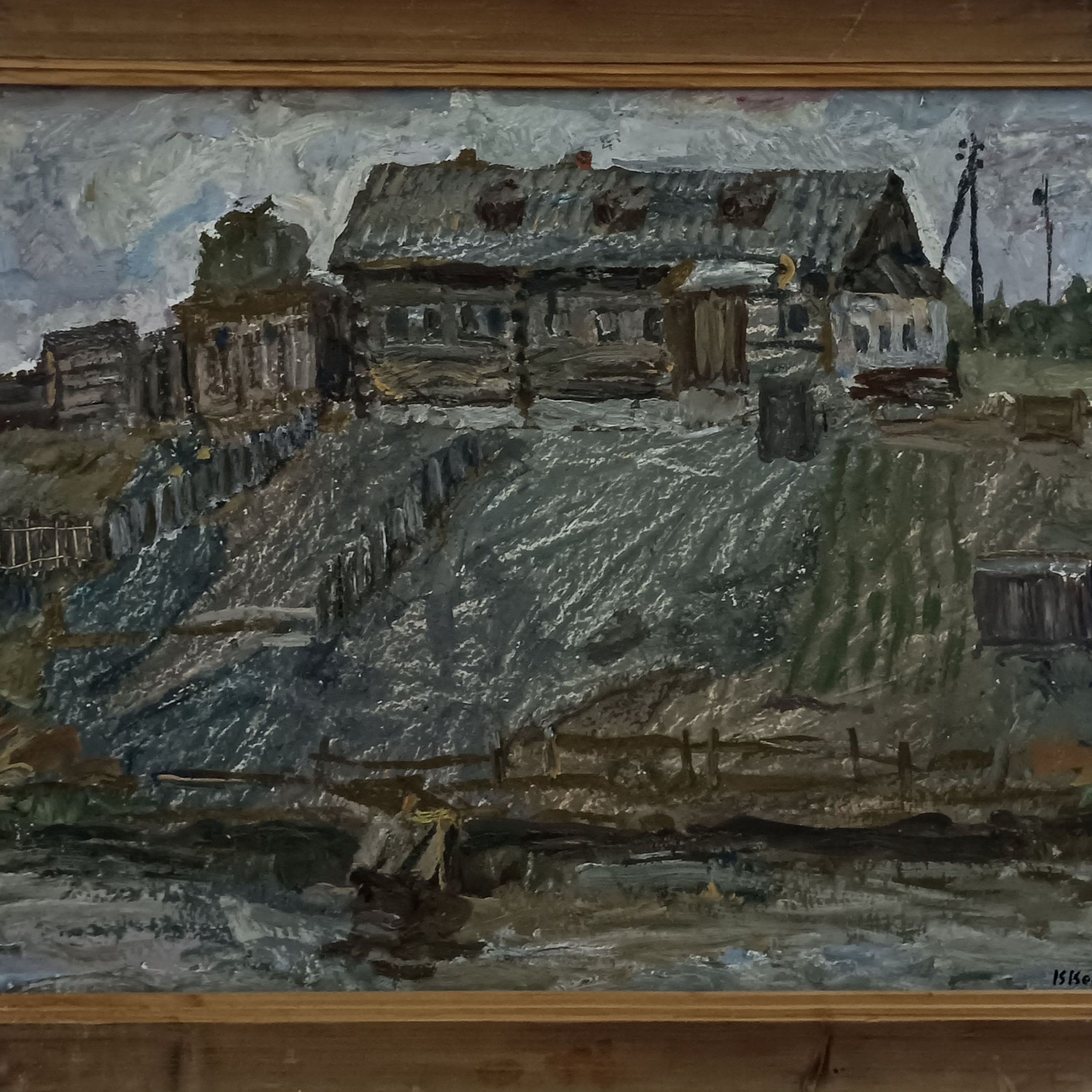 «В озерном краю» 1972 год