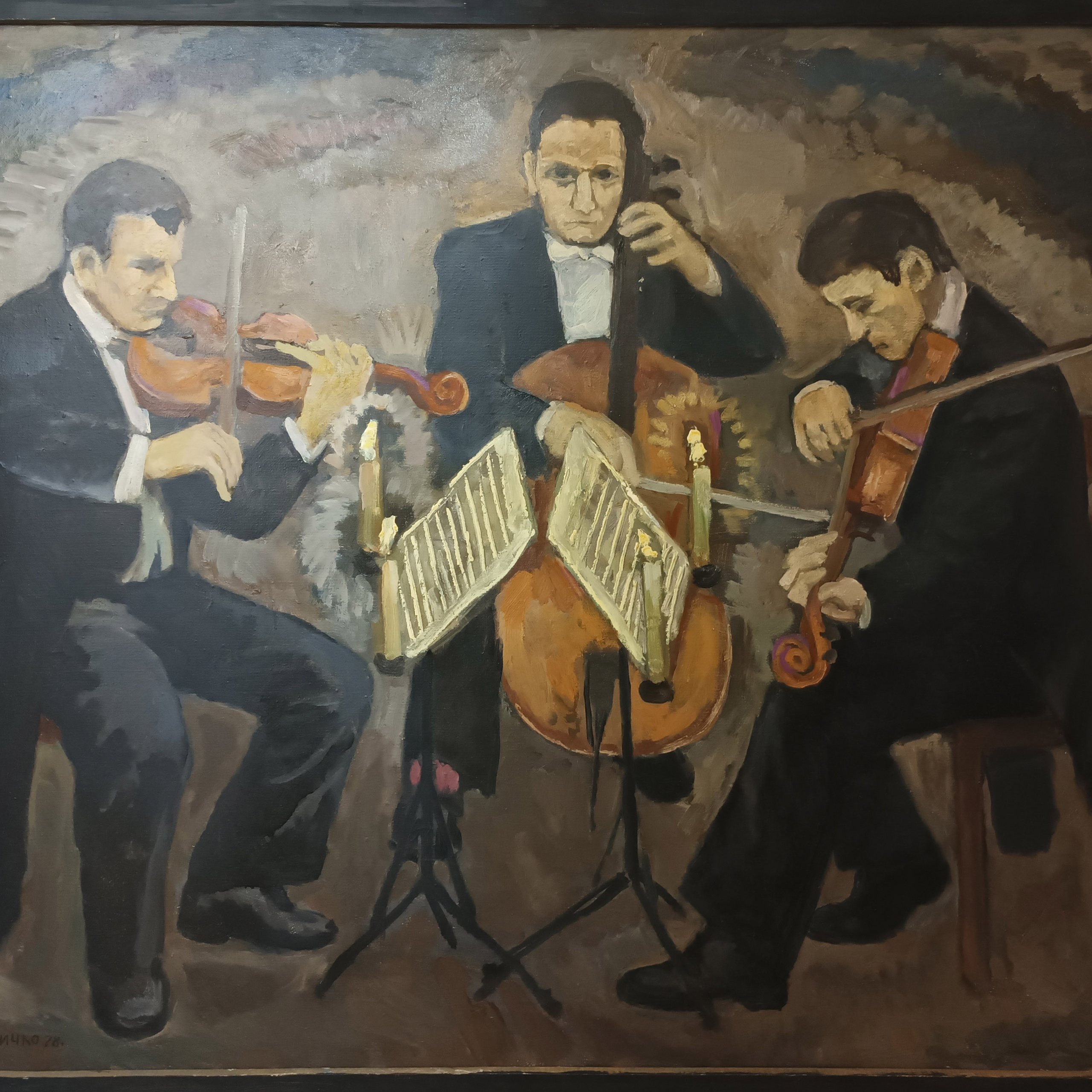 «Музыка при свечах» 1978 год