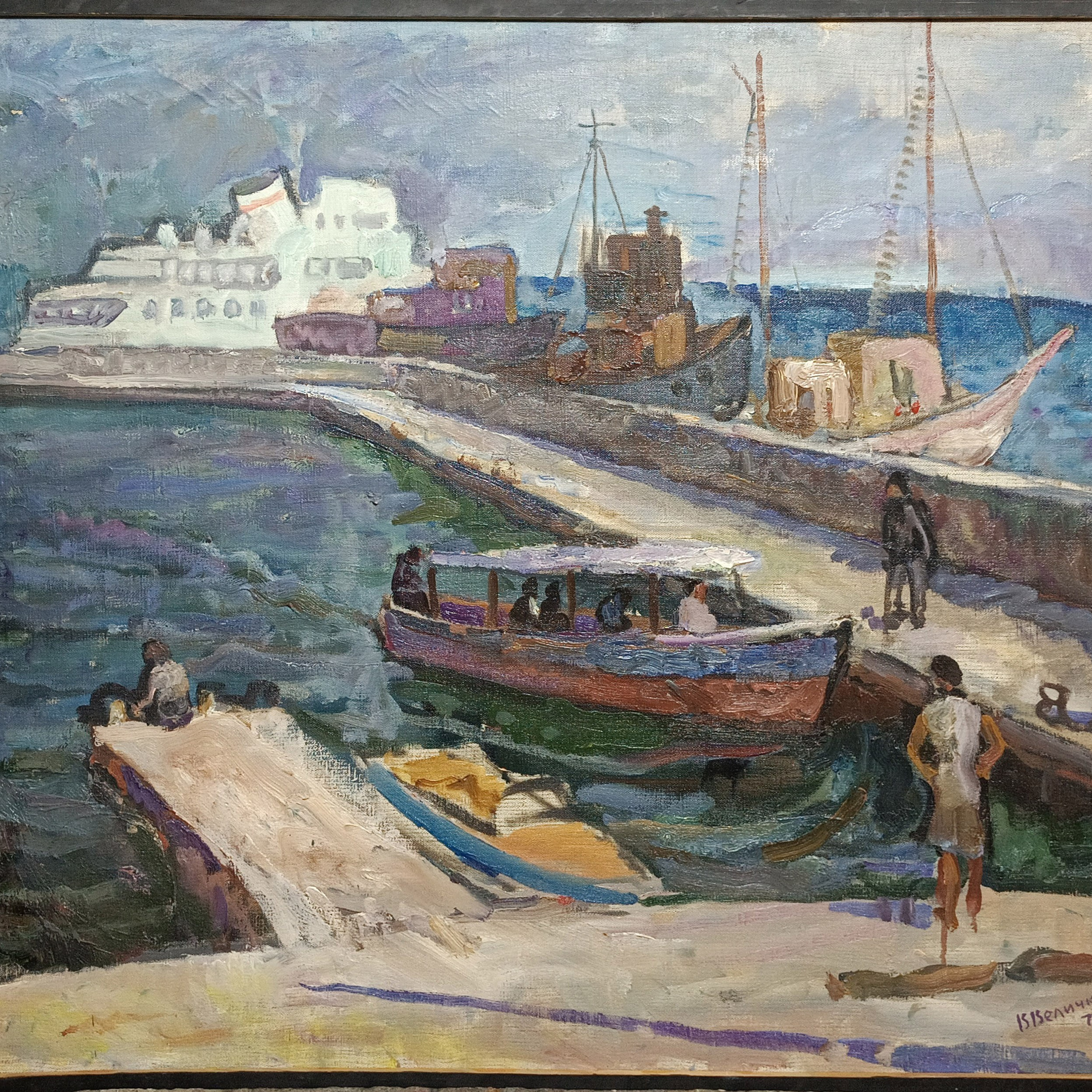 «Причалы» 1973 год