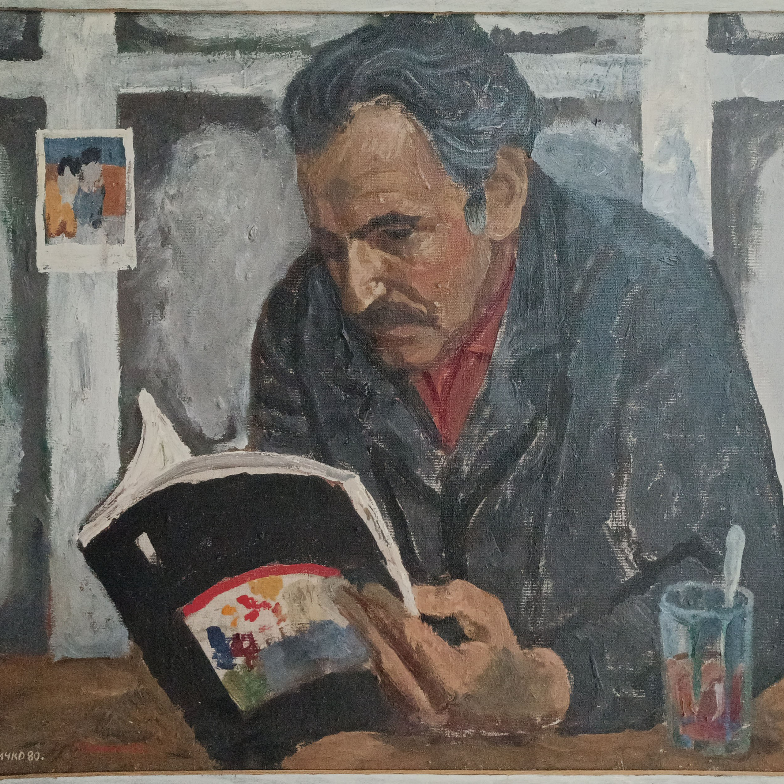 «Новый журнал. (Автопортрет)» 1980 год