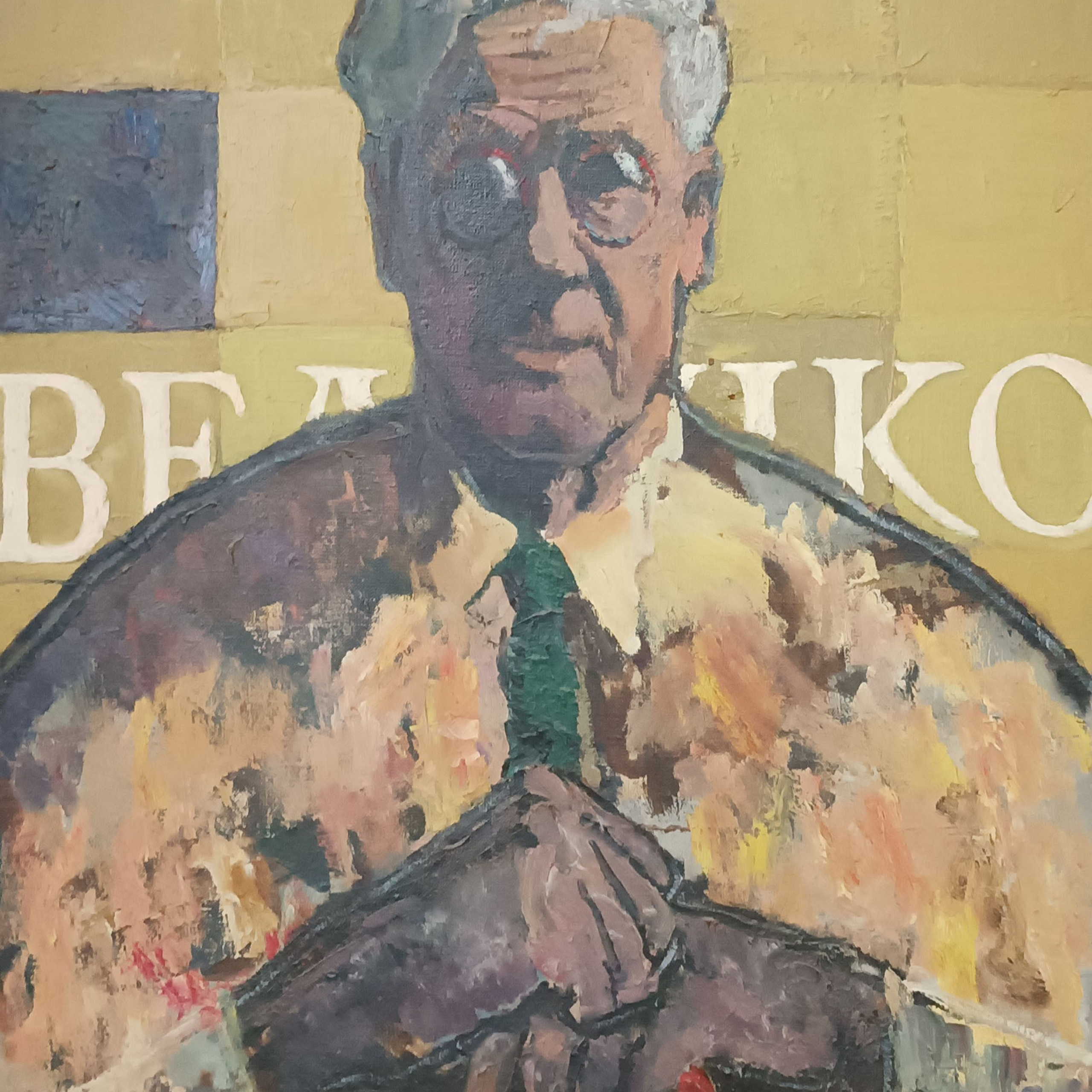 «Архитектор» 1967 год