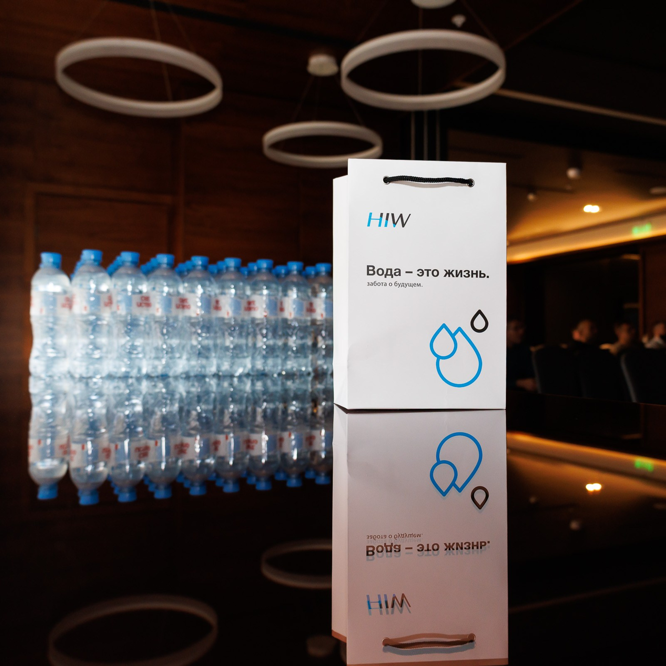 HIW — конференция в Воронеже