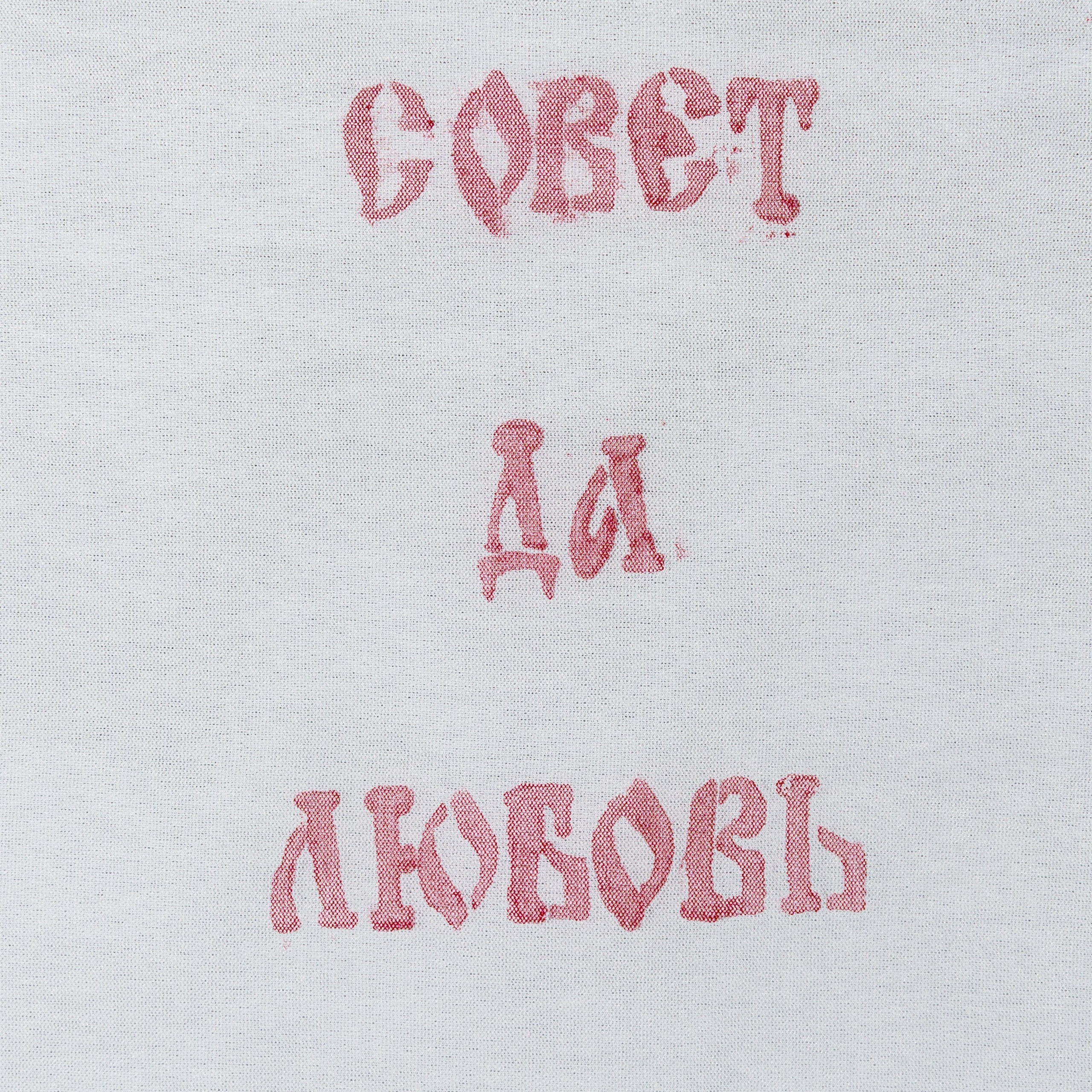 Алена и Максим Усадьба Братцево и отель Savoy. Свадебный фотограф Москва Москвовская область Санкт-Петербург