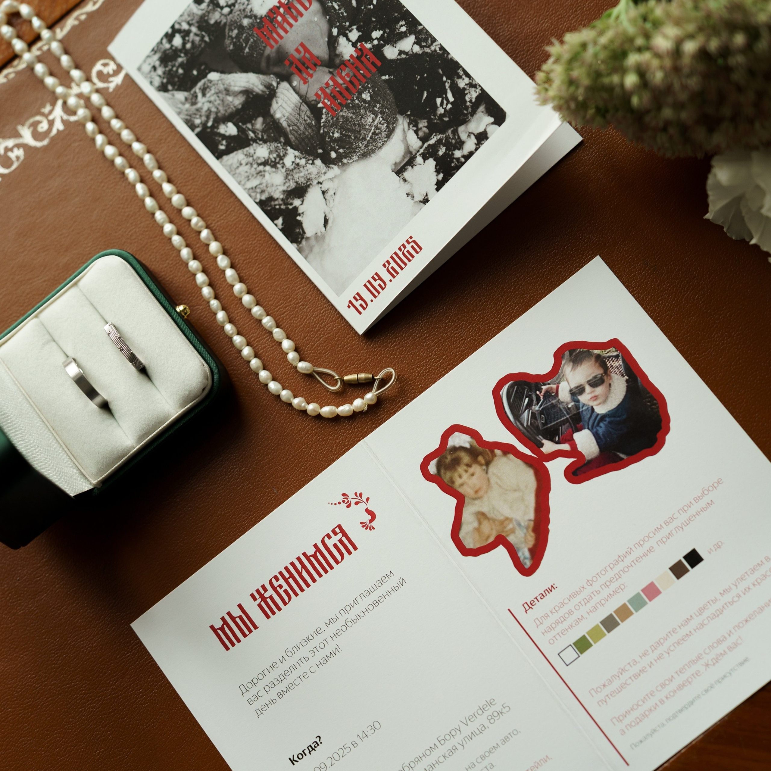 Алена и Максим Усадьба Братцево и отель Savoy. Свадебный фотограф Москва Москвовская область Санкт-Петербург