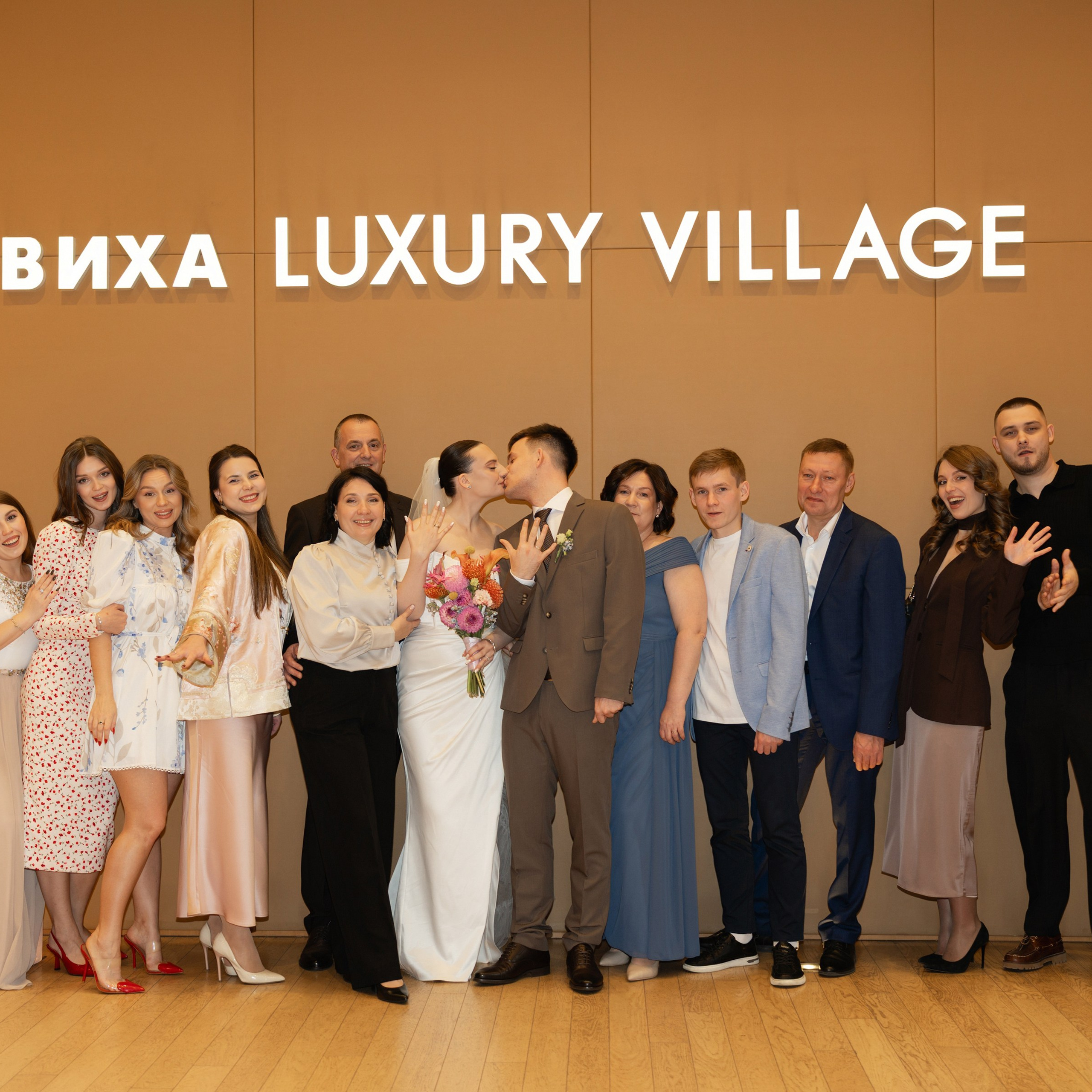 Женя и Полина утро, Барвиха и чудесный вечер. Свадебный фотограф Москва Москвовская область Санкт-Петербург