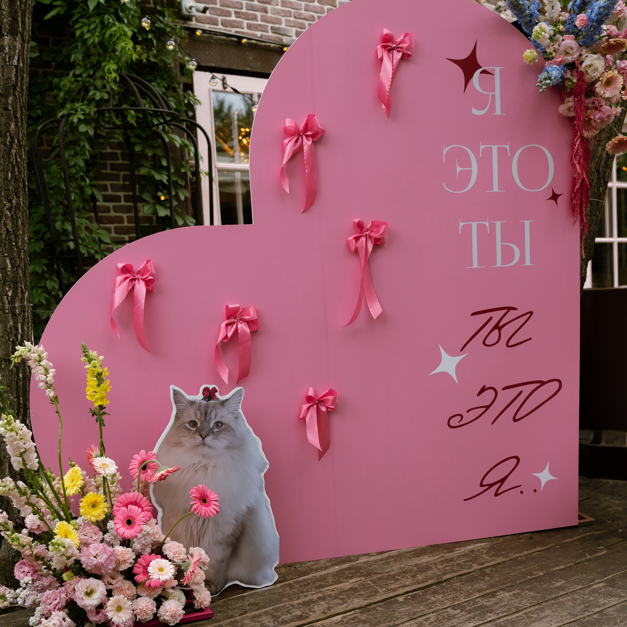 Аня и Саша Loft holl вечеринка. Свадебный фотограф Москва Москвовская область Санкт-Петербург