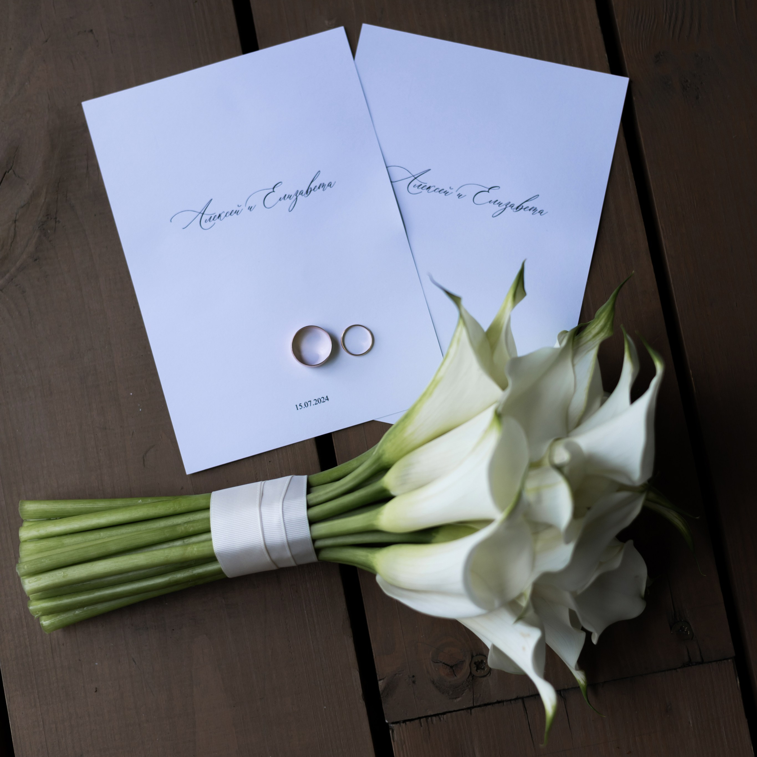 Свадьба на 50 человек на озере Сенеж площадка the Sun выездная регистрация. Свадебный фотограф Москва Москвовская область Санкт-Петербург