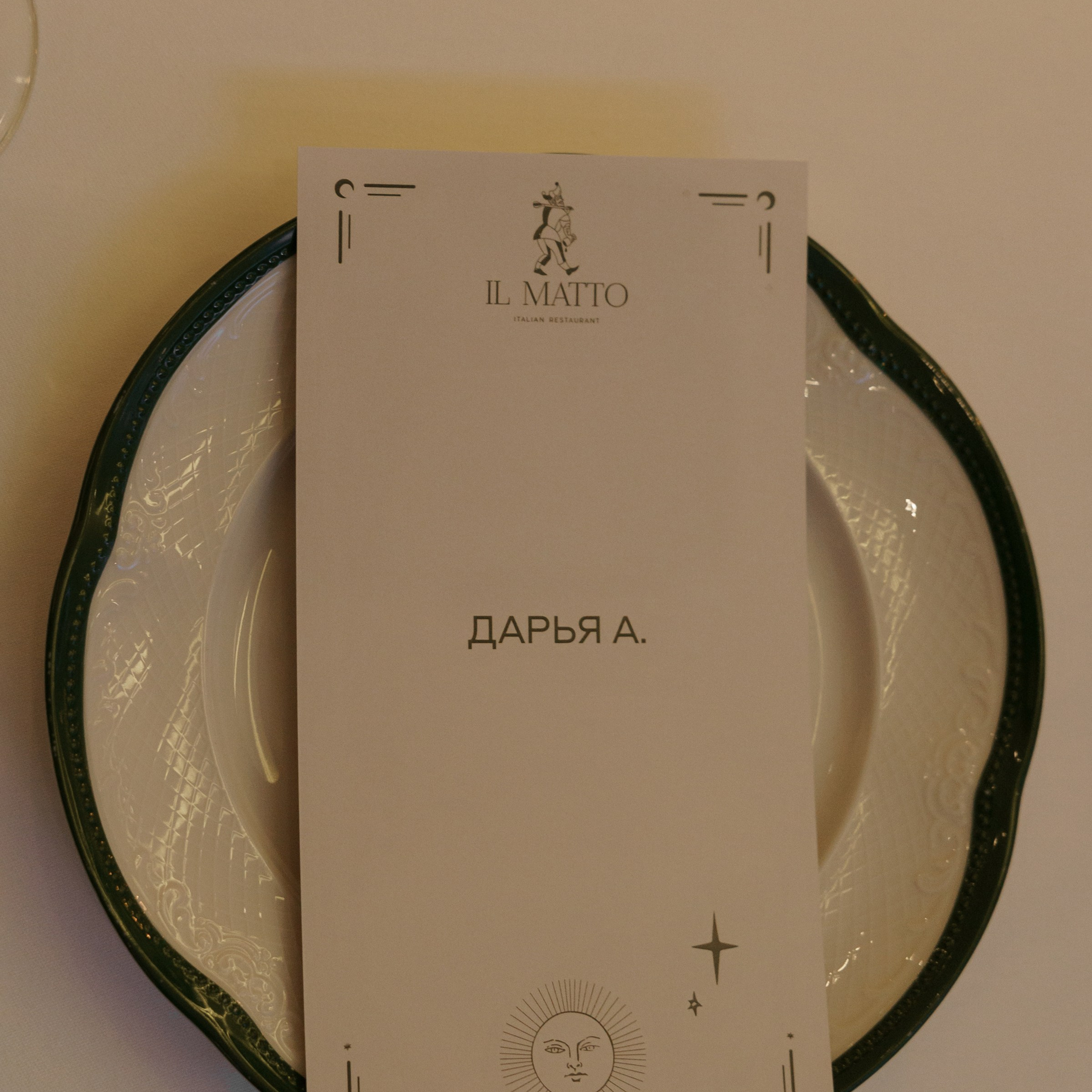 Таня и Артем городская свадьба. Свадебный фотограф Москва Москвовская область Санкт-Петербург