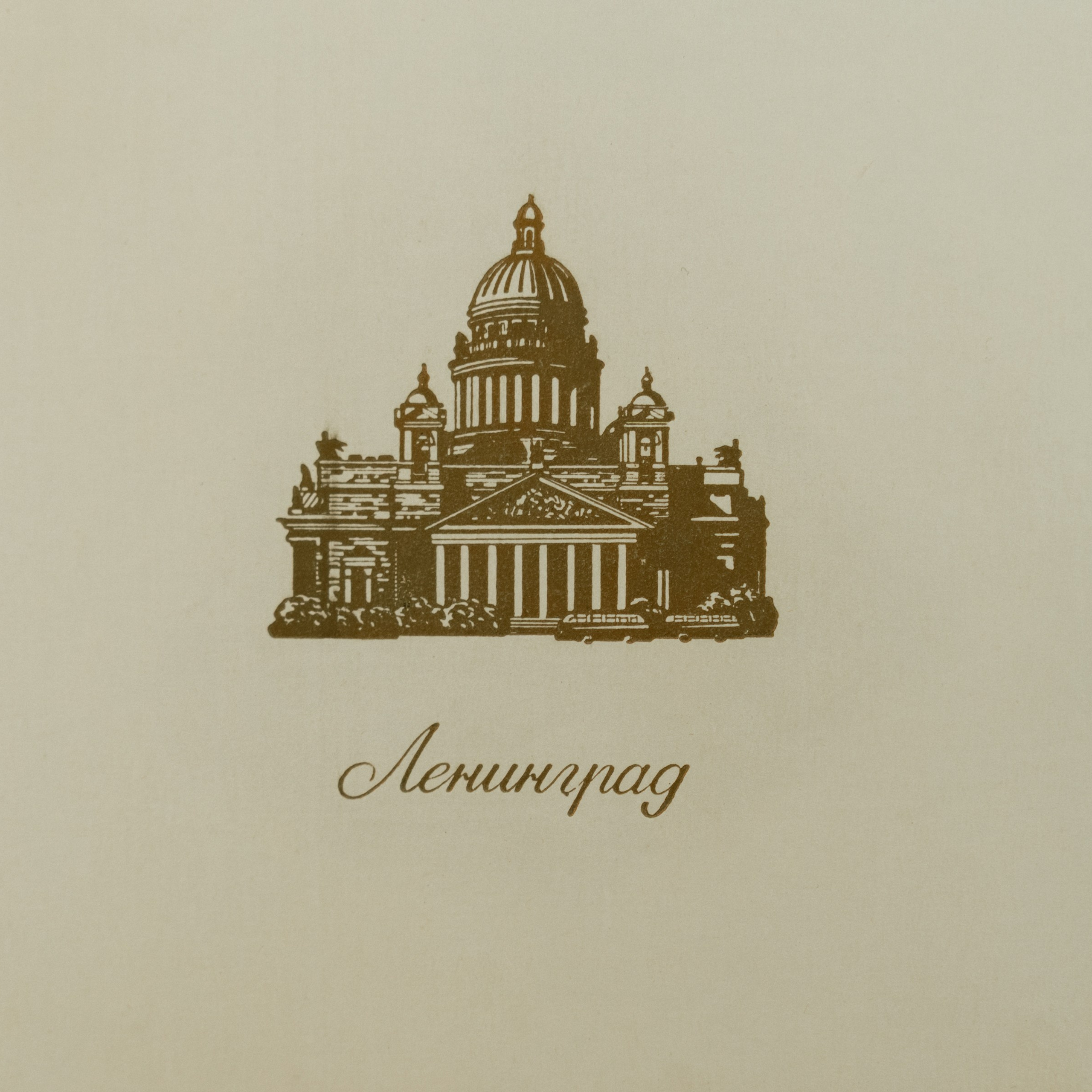 Алена и Максим Усадьба Братцево и отель Savoy. Свадебный фотограф Москва Москвовская область Санкт-Петербург