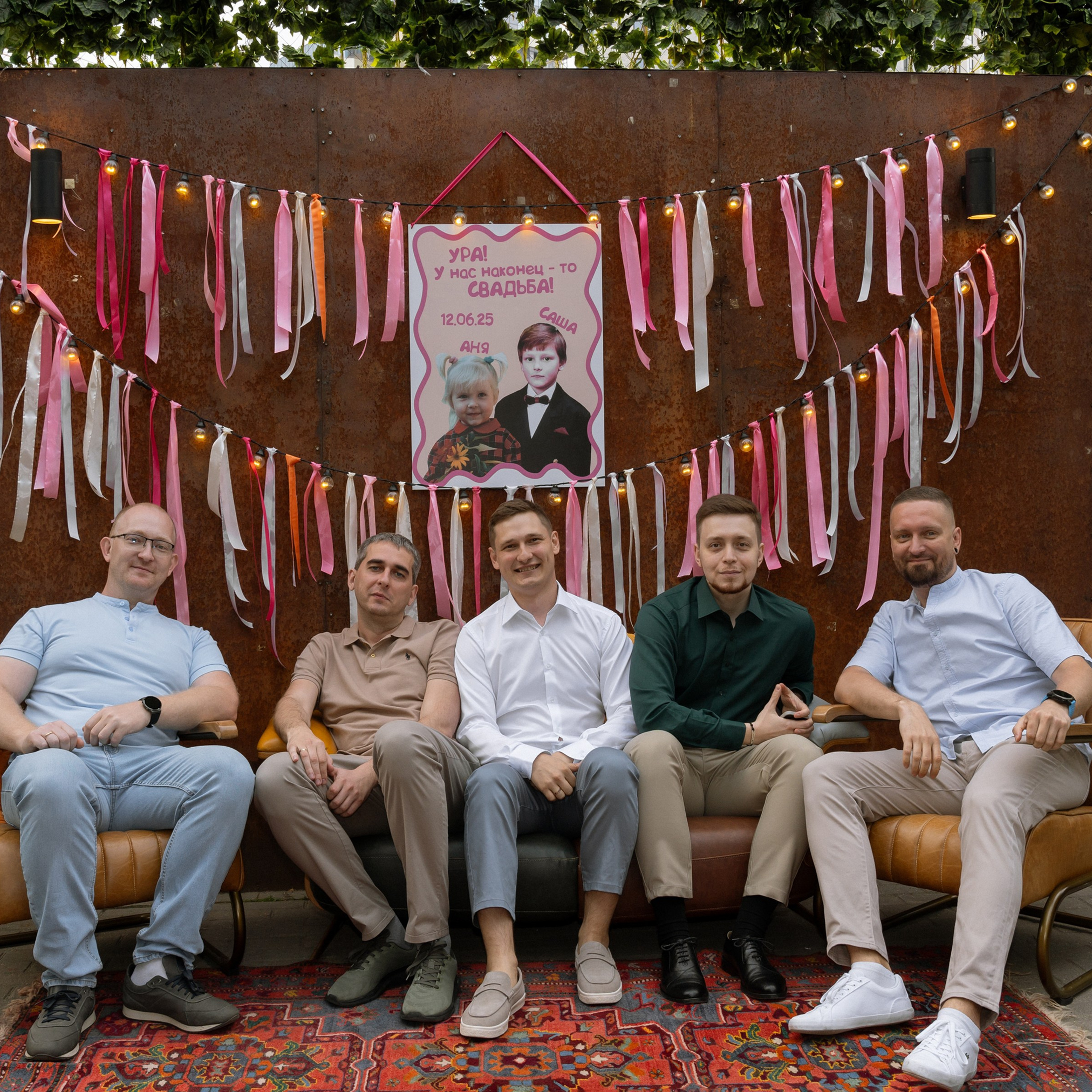 Аня и Саша Loft holl вечеринка. Свадебный фотограф Москва Москвовская область Санкт-Петербург