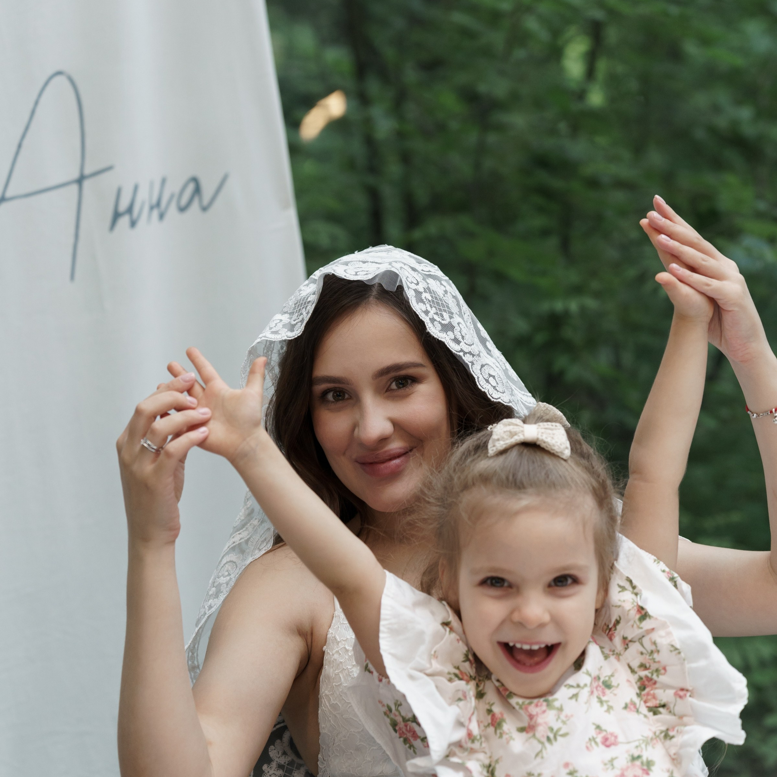 Свадьба на природе. Свадебный фотограф Москва Москвовская область Санкт-Петербург