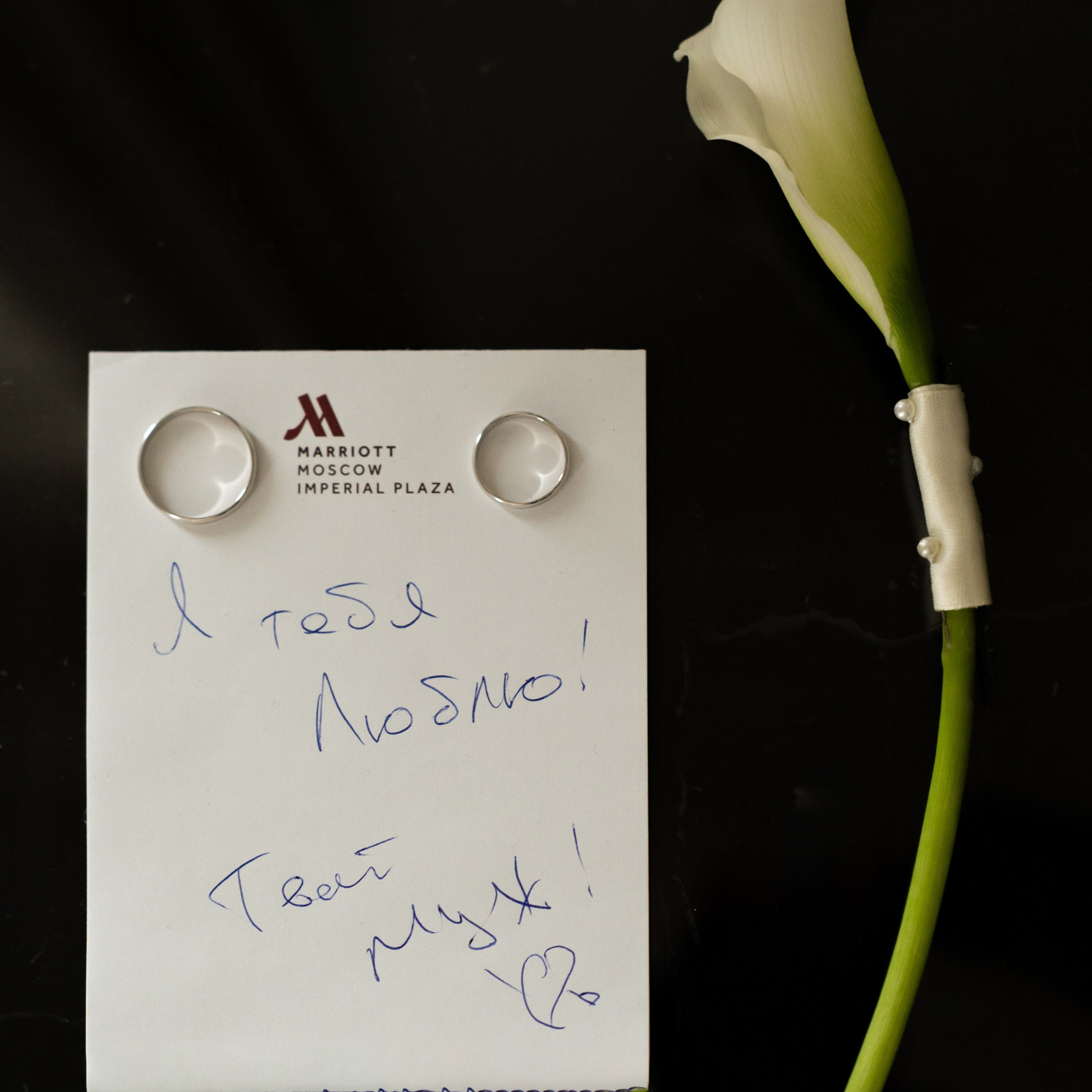 Кристина и Максим. Свадебный фотограф Москва Москвовская область Санкт-Петербург