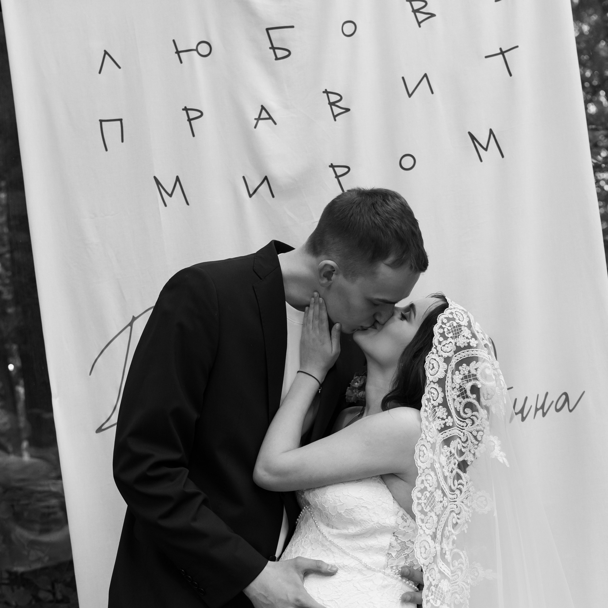 Аня и&nbsp;Дима остров любви