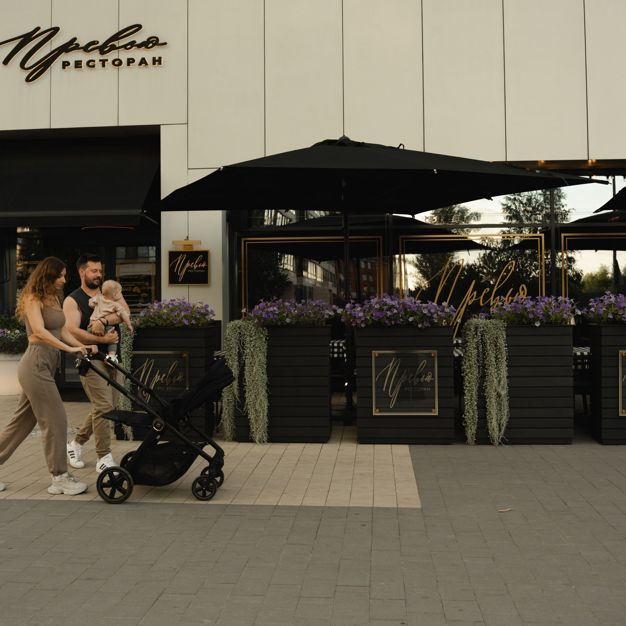 Валя, Вова и Максим сентябрьская прогулка. Свадебный фотограф Москва Москвовская область Санкт-Петербург