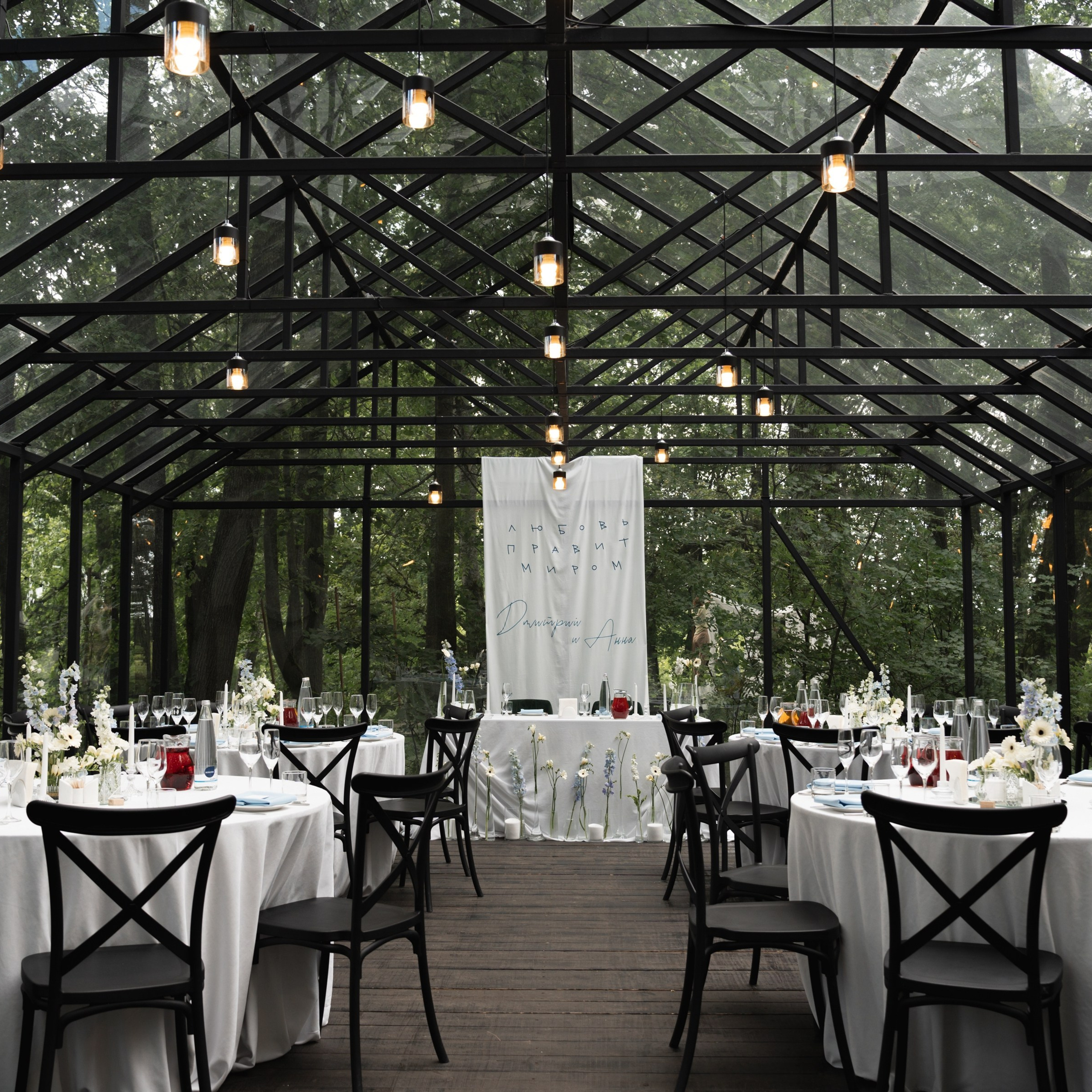 Свадьба на природе. Свадебный фотограф Москва Москвовская область Санкт-Петербург