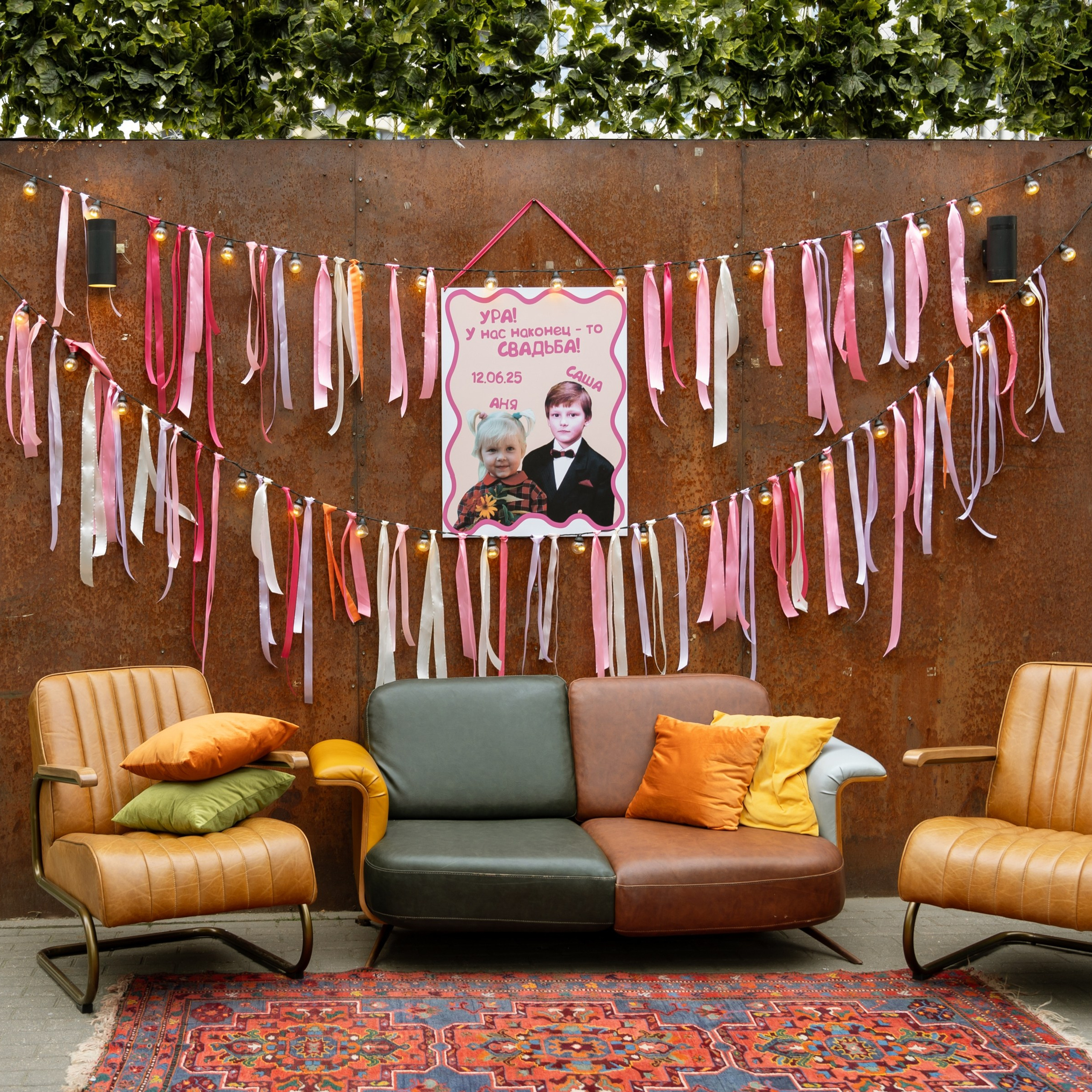 Аня и Саша Loft holl вечеринка. Свадебный фотограф Москва Москвовская область Санкт-Петербург