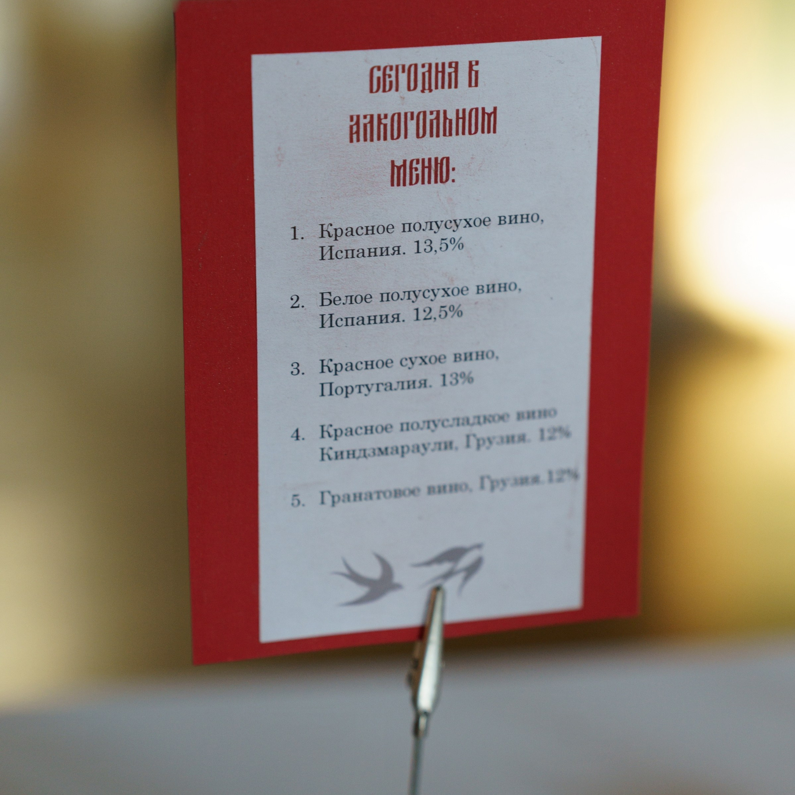 Алена и Максим Усадьба Братцево и отель Savoy. Свадебный фотограф Москва Москвовская область Санкт-Петербург