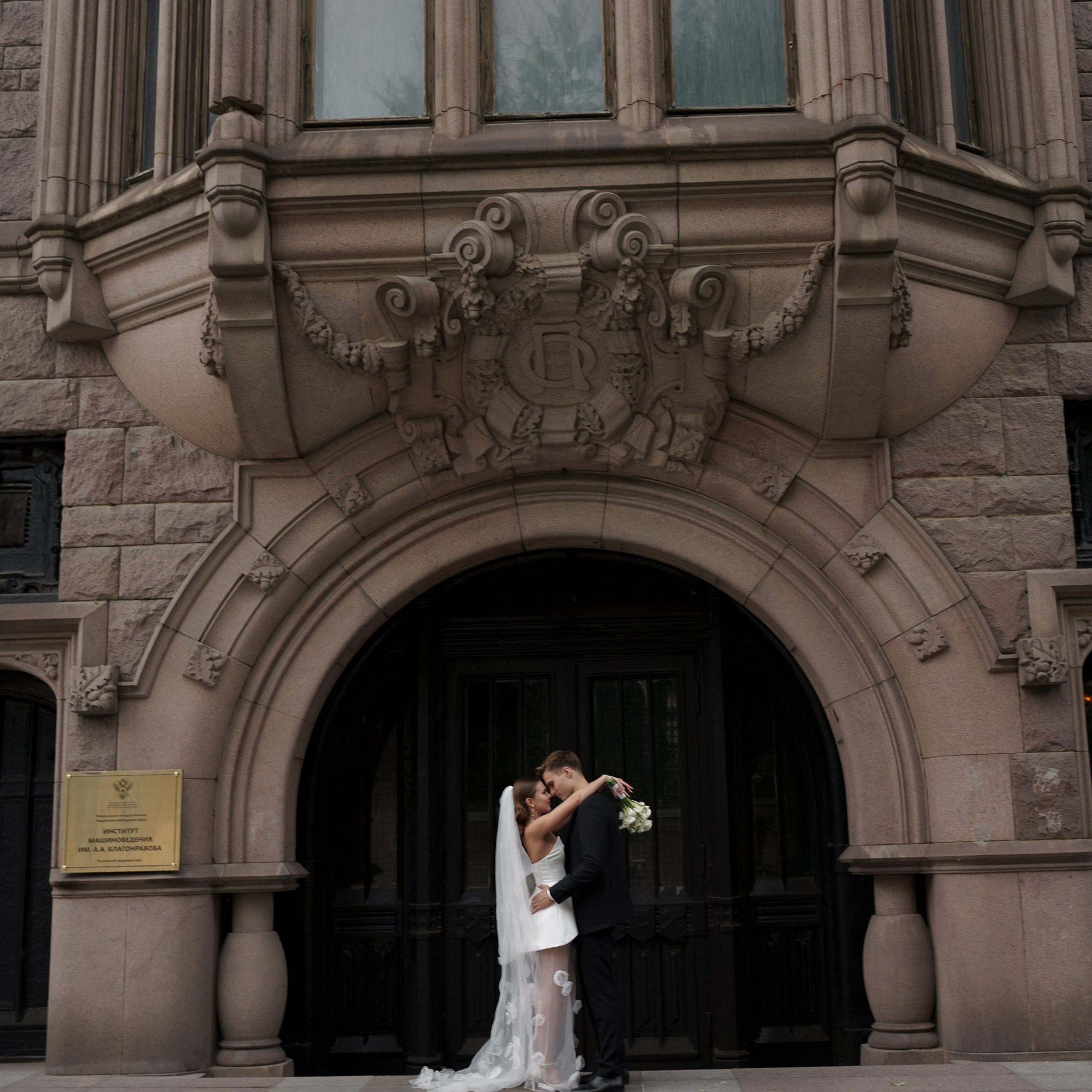 Таня и Артем городская свадьба