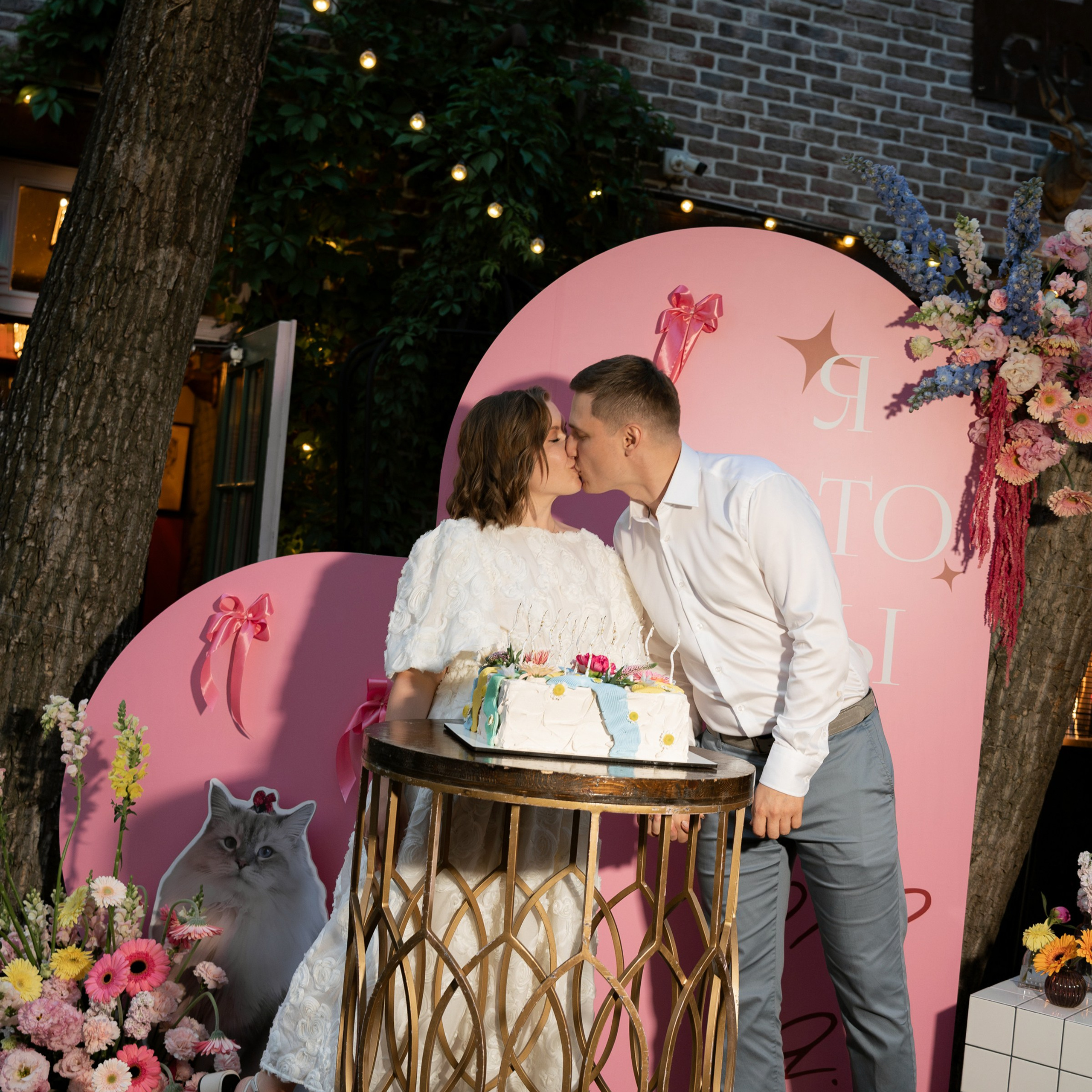 Аня и Саша Loft holl вечеринка. Свадебный фотограф Москва Москвовская область Санкт-Петербург