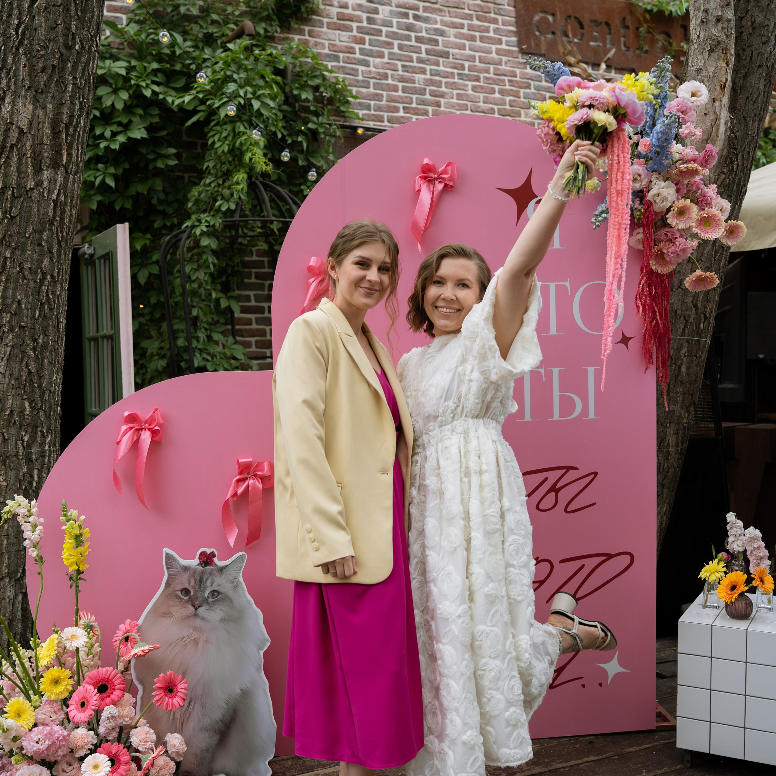 Аня и Саша Loft holl вечеринка. Свадебный фотограф Москва Москвовская область Санкт-Петербург