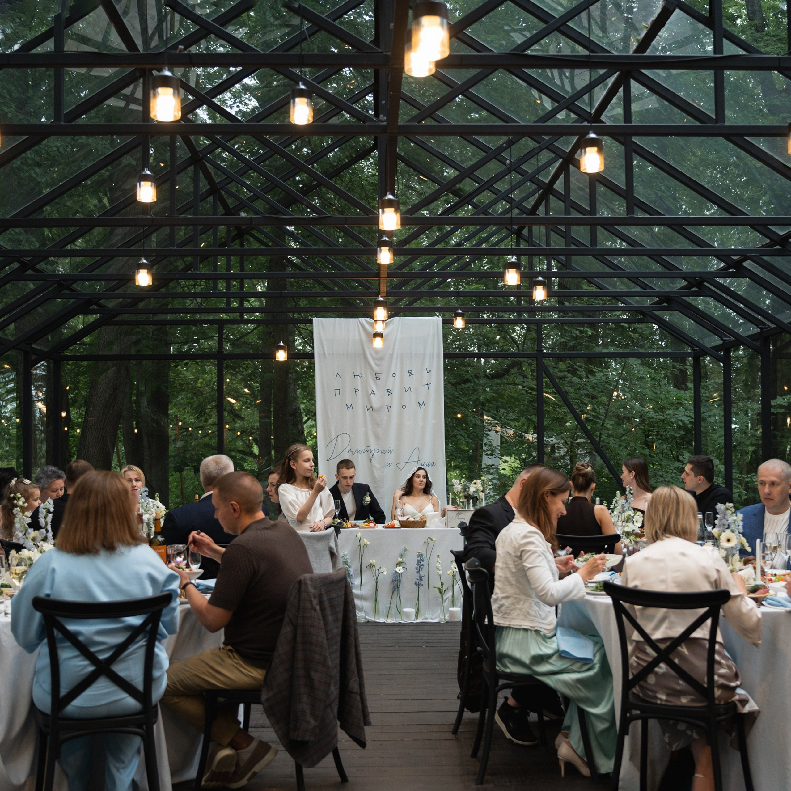 Свадьба на природе. Свадебный фотограф Москва Москвовская область Санкт-Петербург