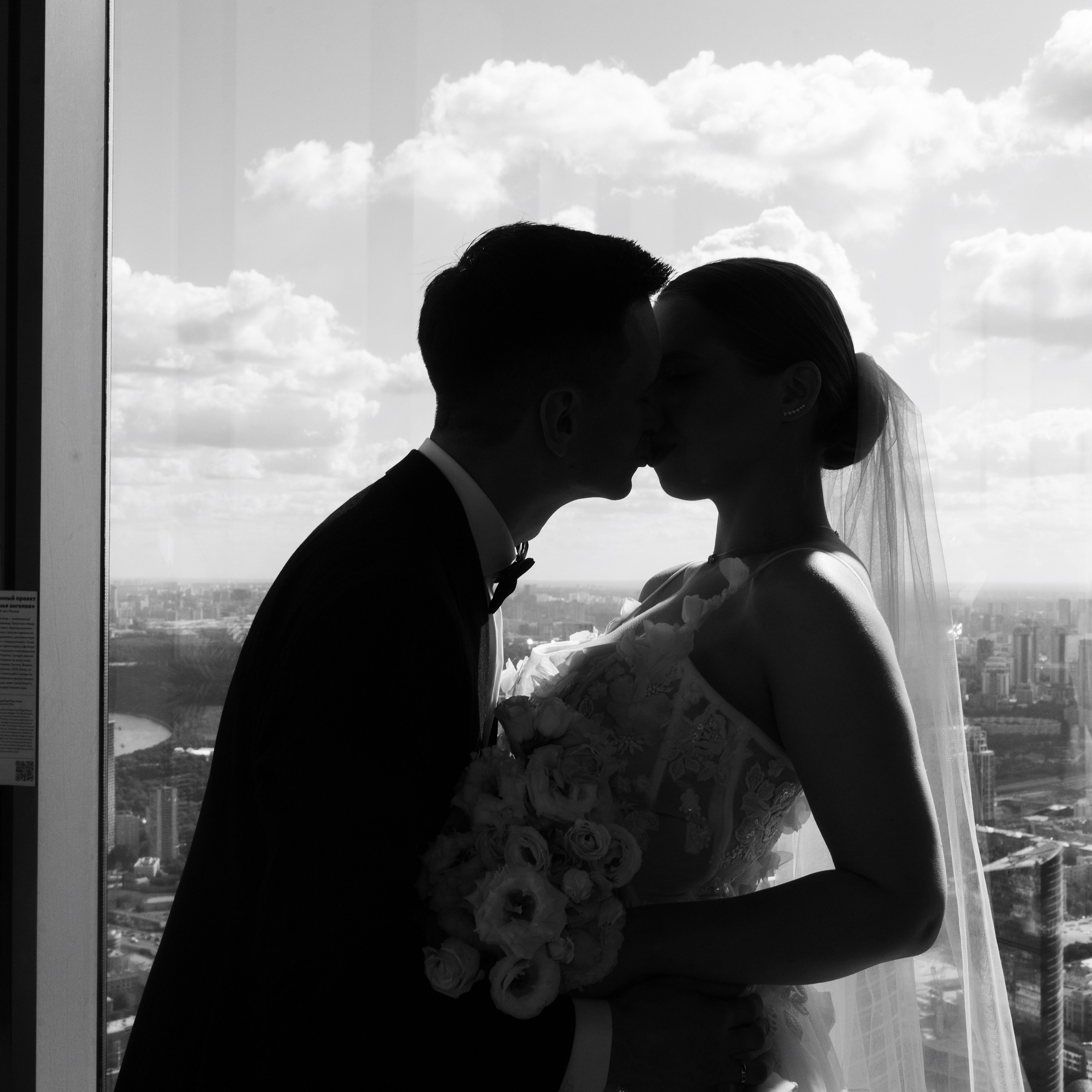 Отель континенталь утро невесты Москва и регистрация брака в Башня Федерация "Панорама 360". Свадебный фотограф Москва Москвовская область Санкт-Петербург