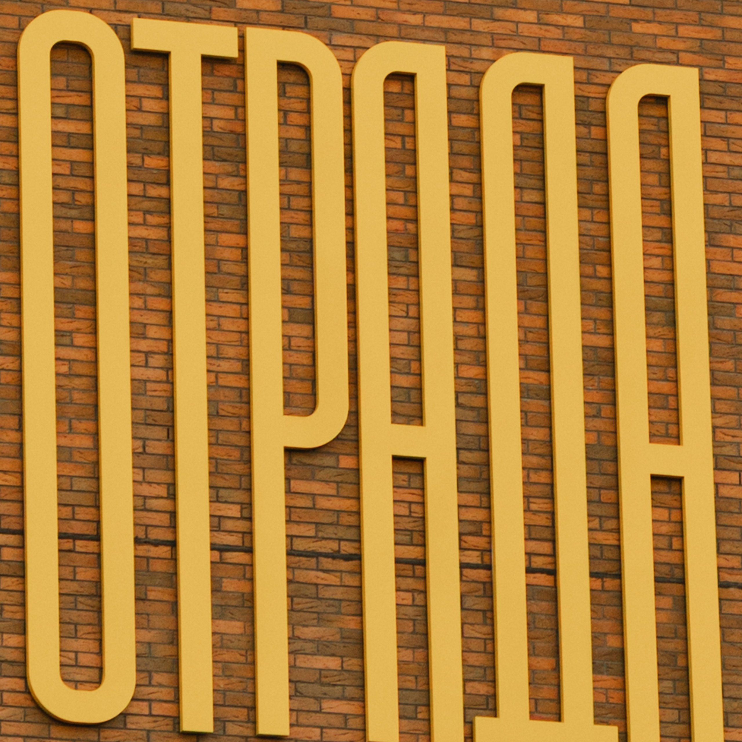 Валя, Вова и Максим сентябрьская прогулка. Свадебный фотограф Москва Москвовская область Санкт-Петербург