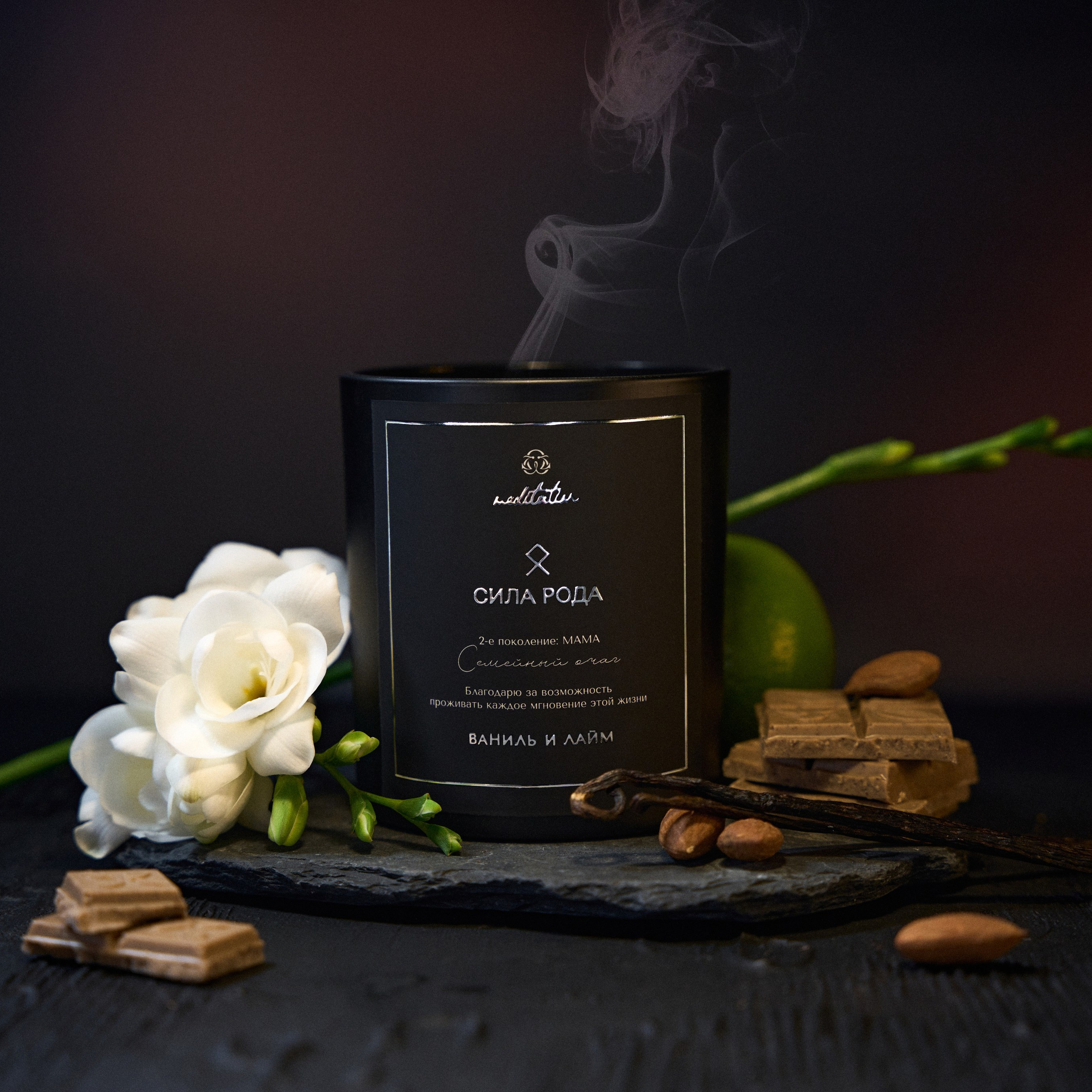 OMEGA candles. Лендинг