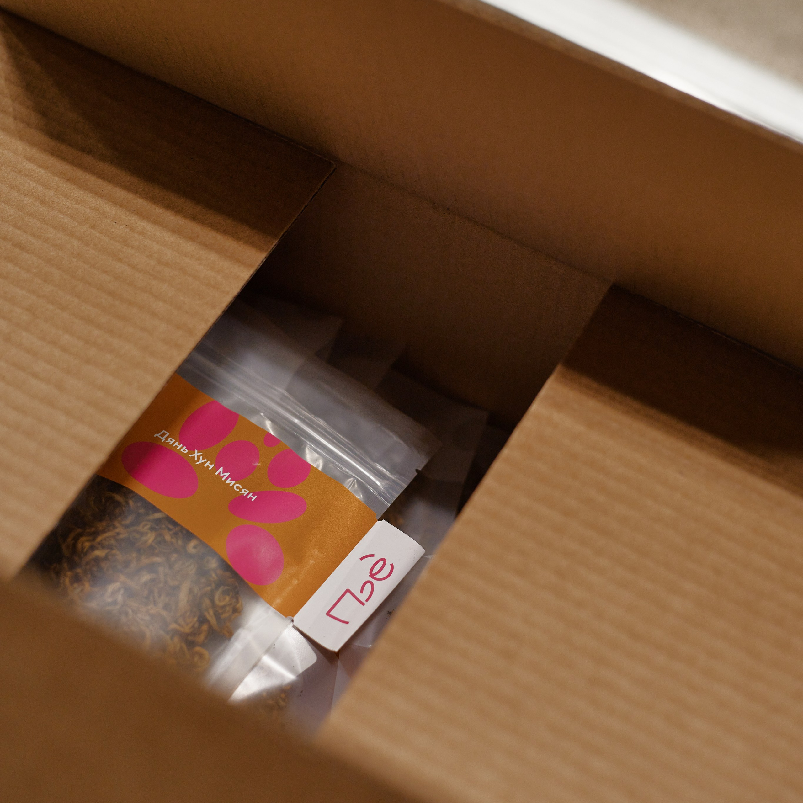 ПЬЁ. Лендинг