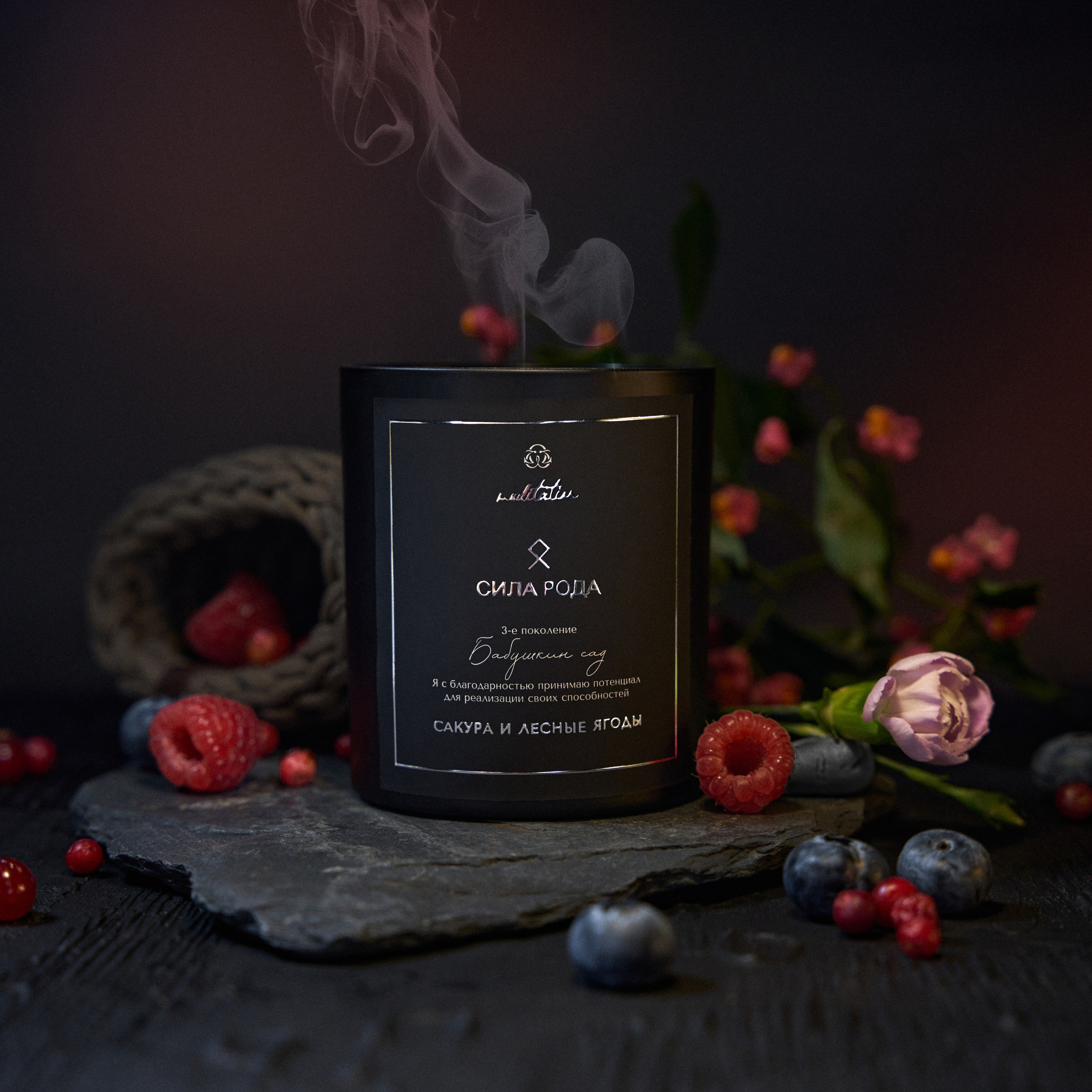 OMEGA candles. Лендинг