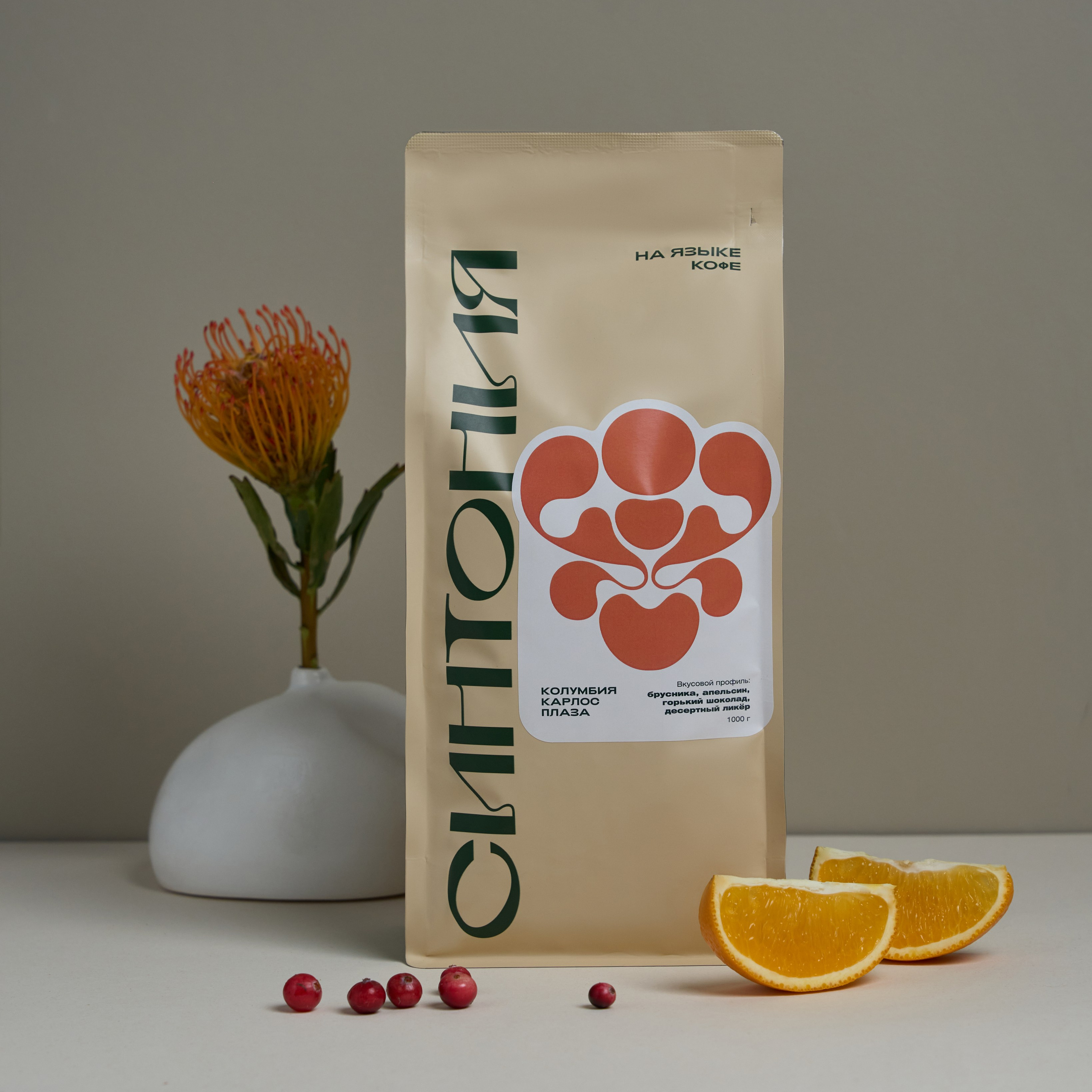 СИНТОНИЯ. Лендинг