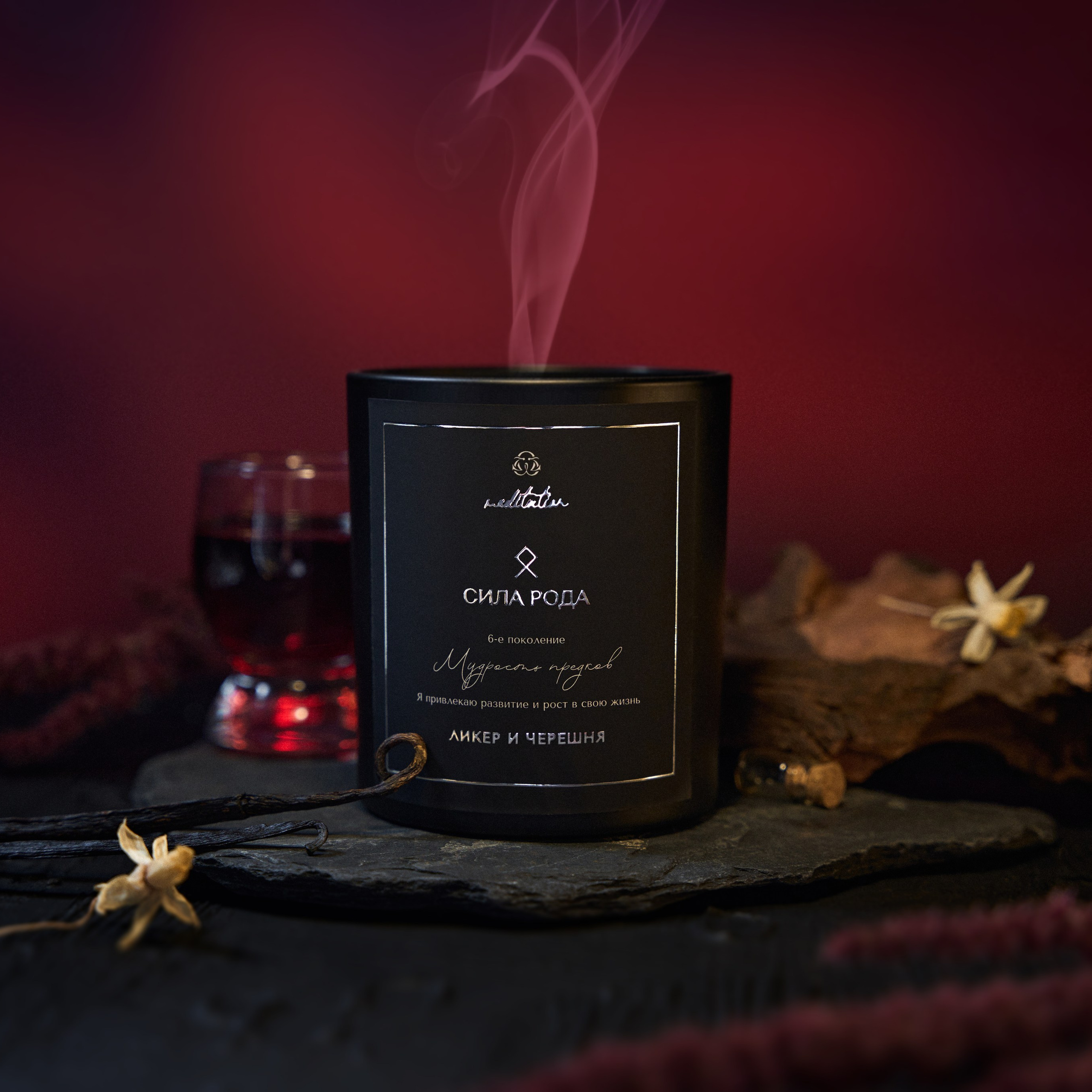 OMEGA candles. Лендинг