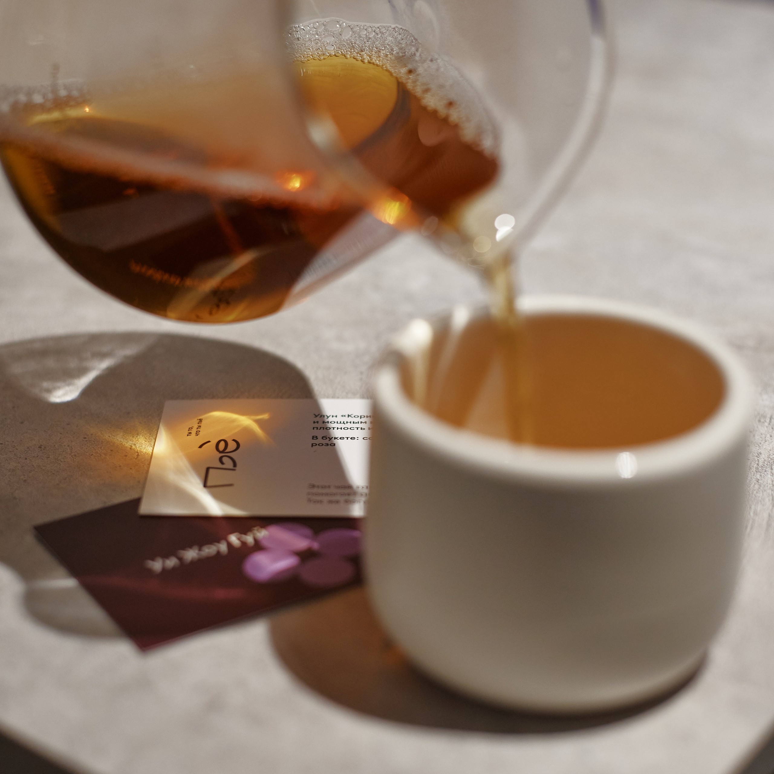 ПЬЁ. Лендинг