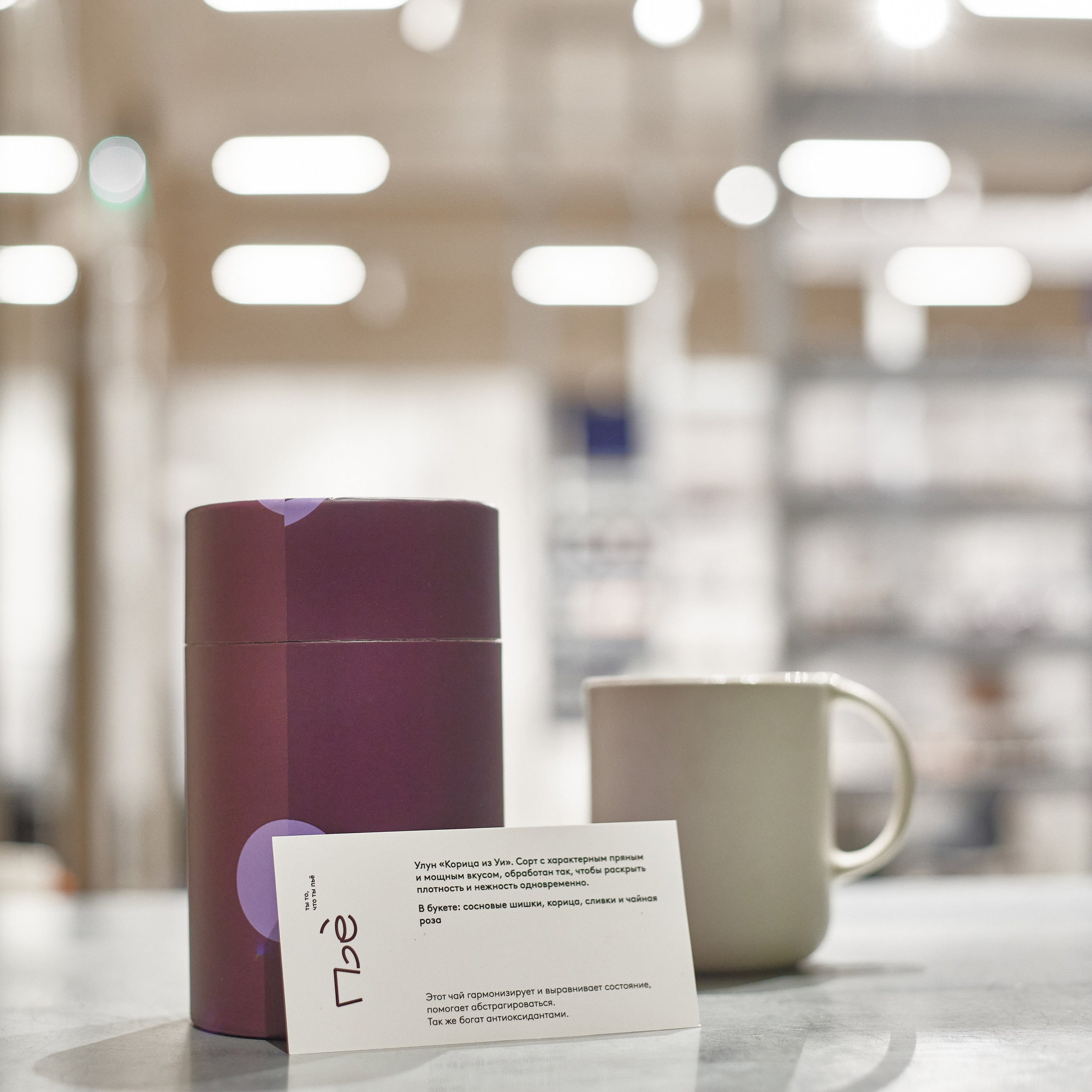 ПЬЁ. Лендинг