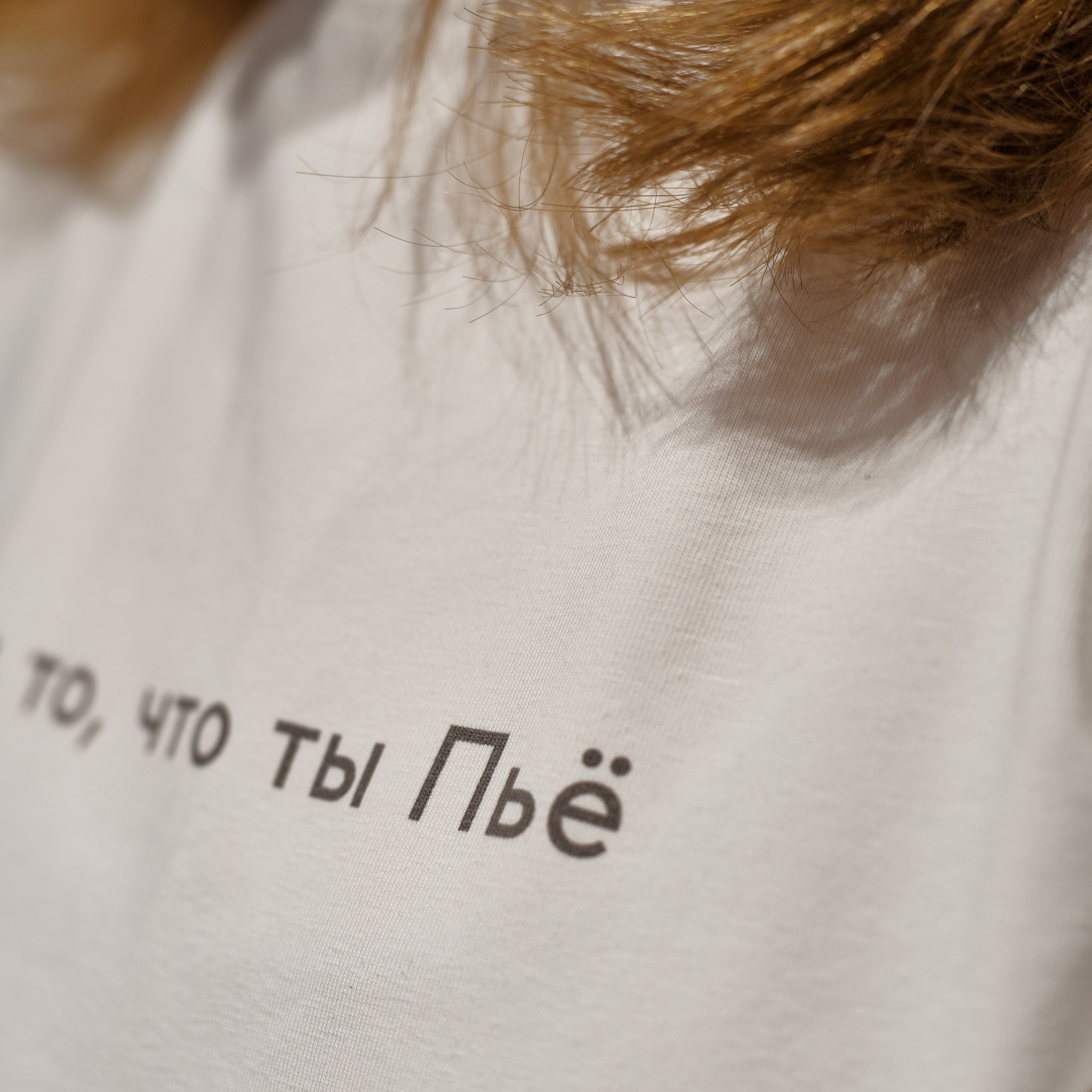 ПЬЁ. Лендинг