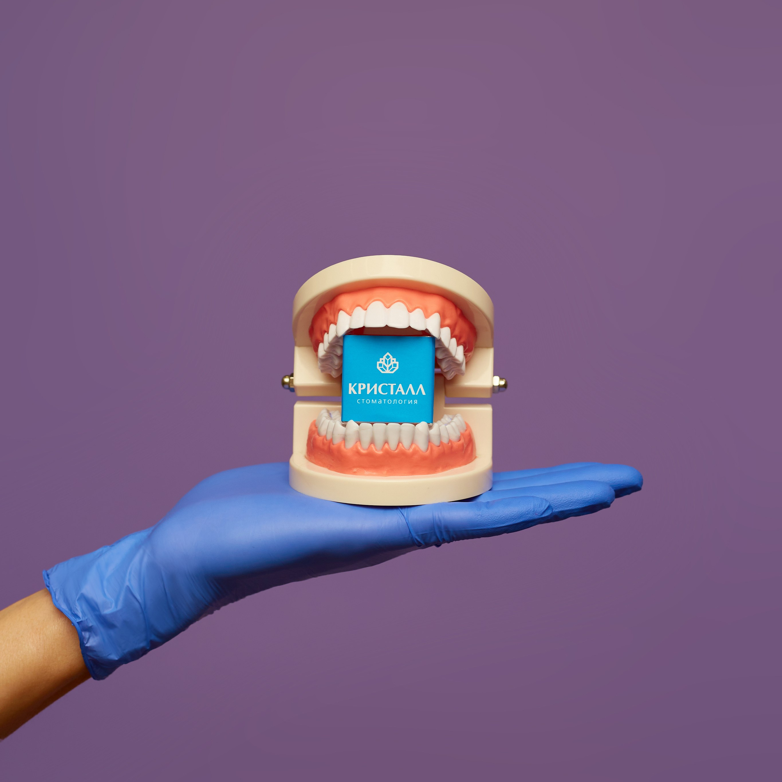 КРИСТАЛ стоматология. Лендинг