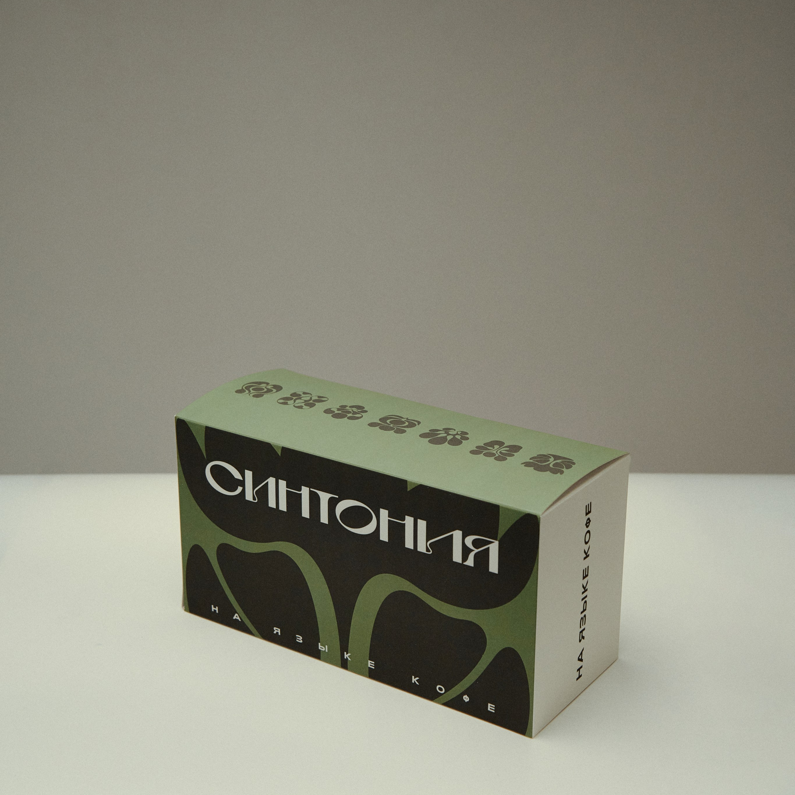 СИНТОНИЯ. Лендинг