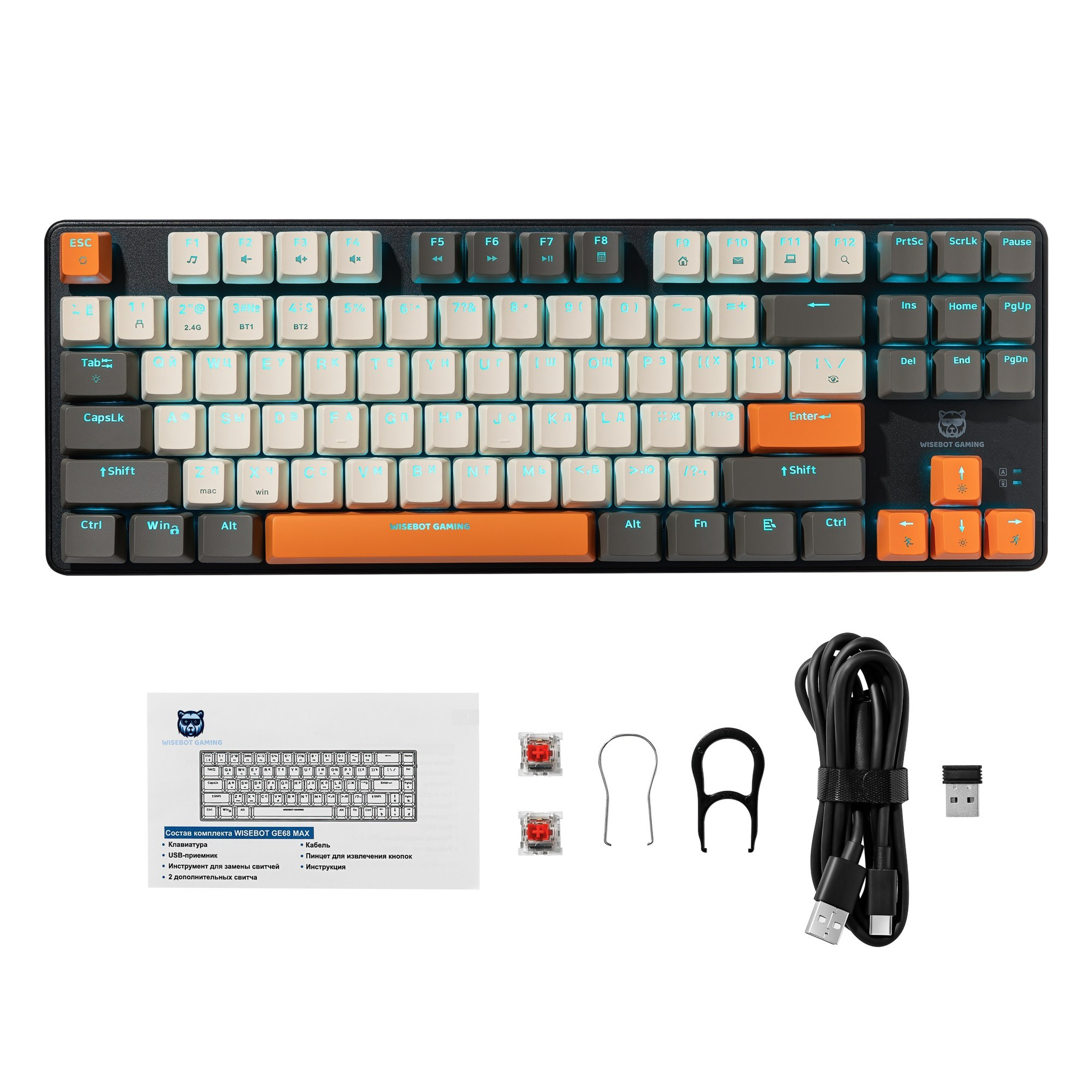 Беспроводная механическая клавиатура комплектация