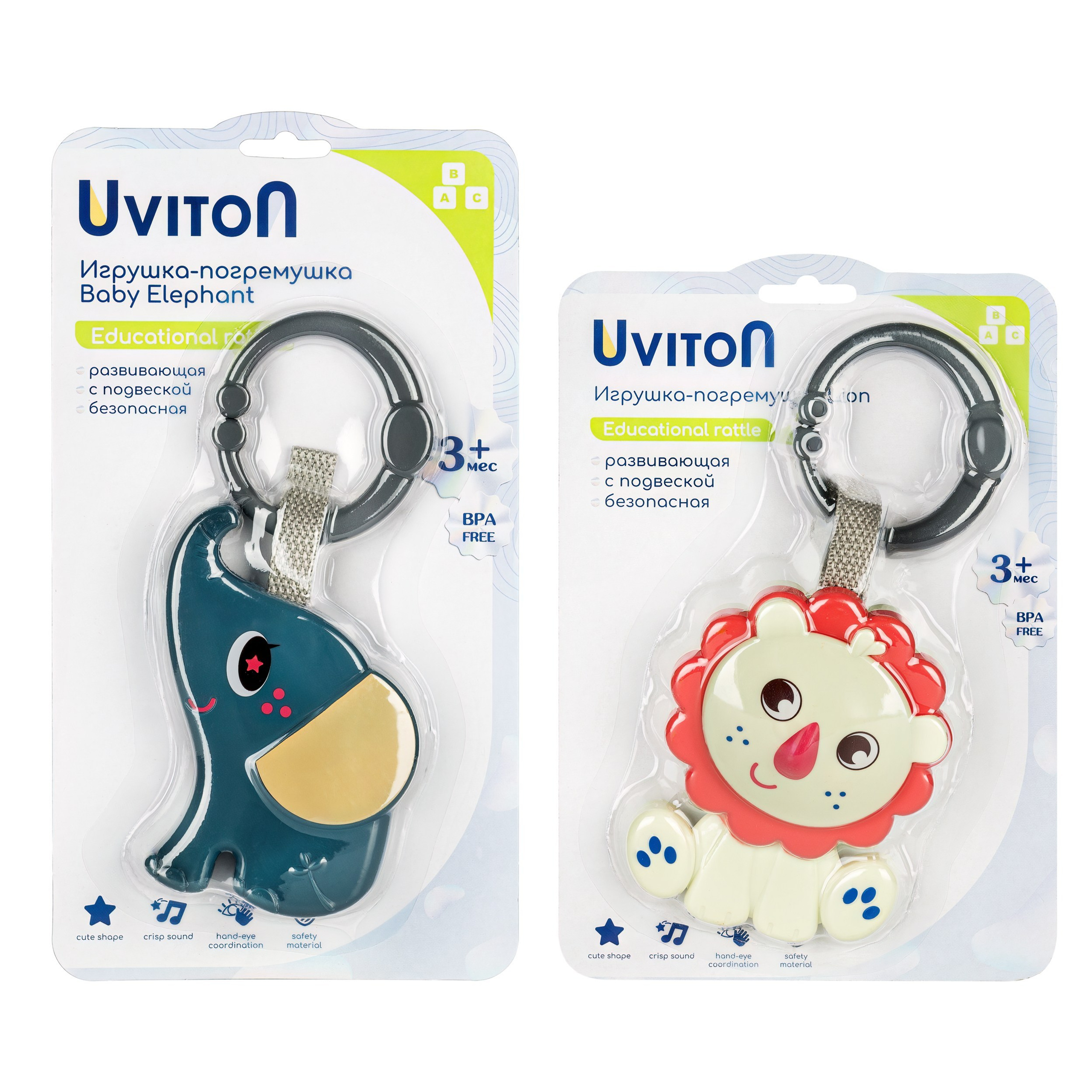 Игрушки-погремушки в упаковке