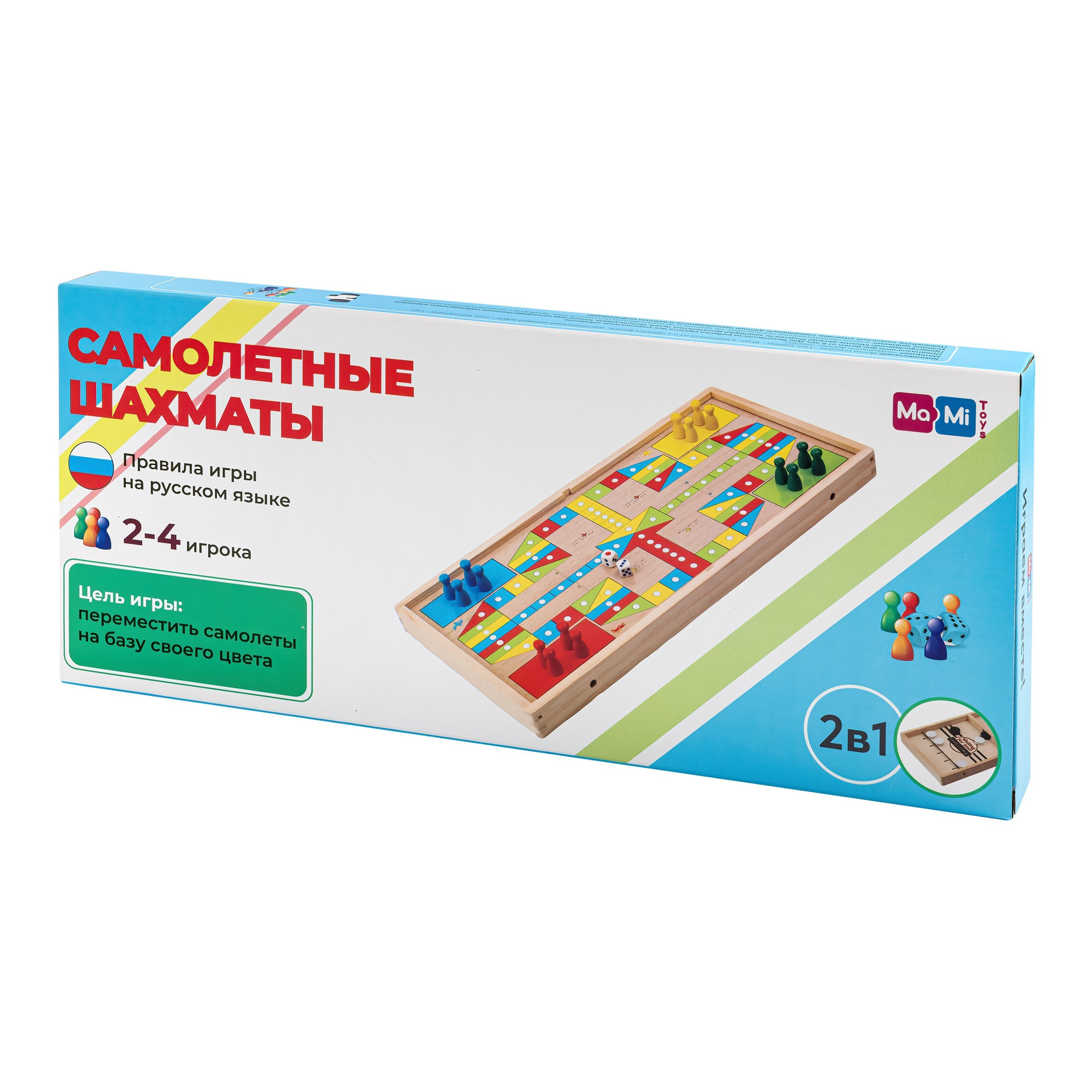 Настольная детская игра в упаковке