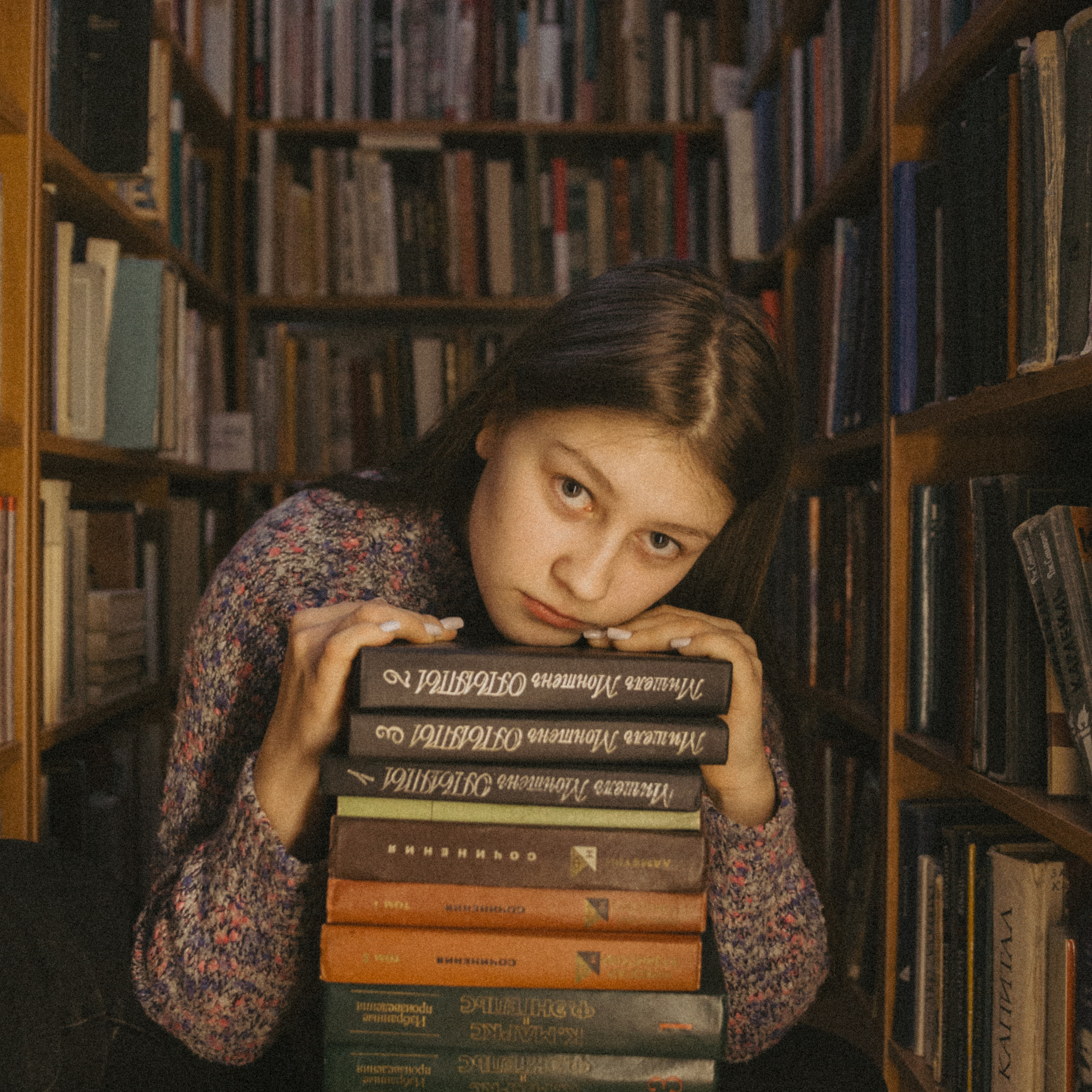 Знания. Дима Климт