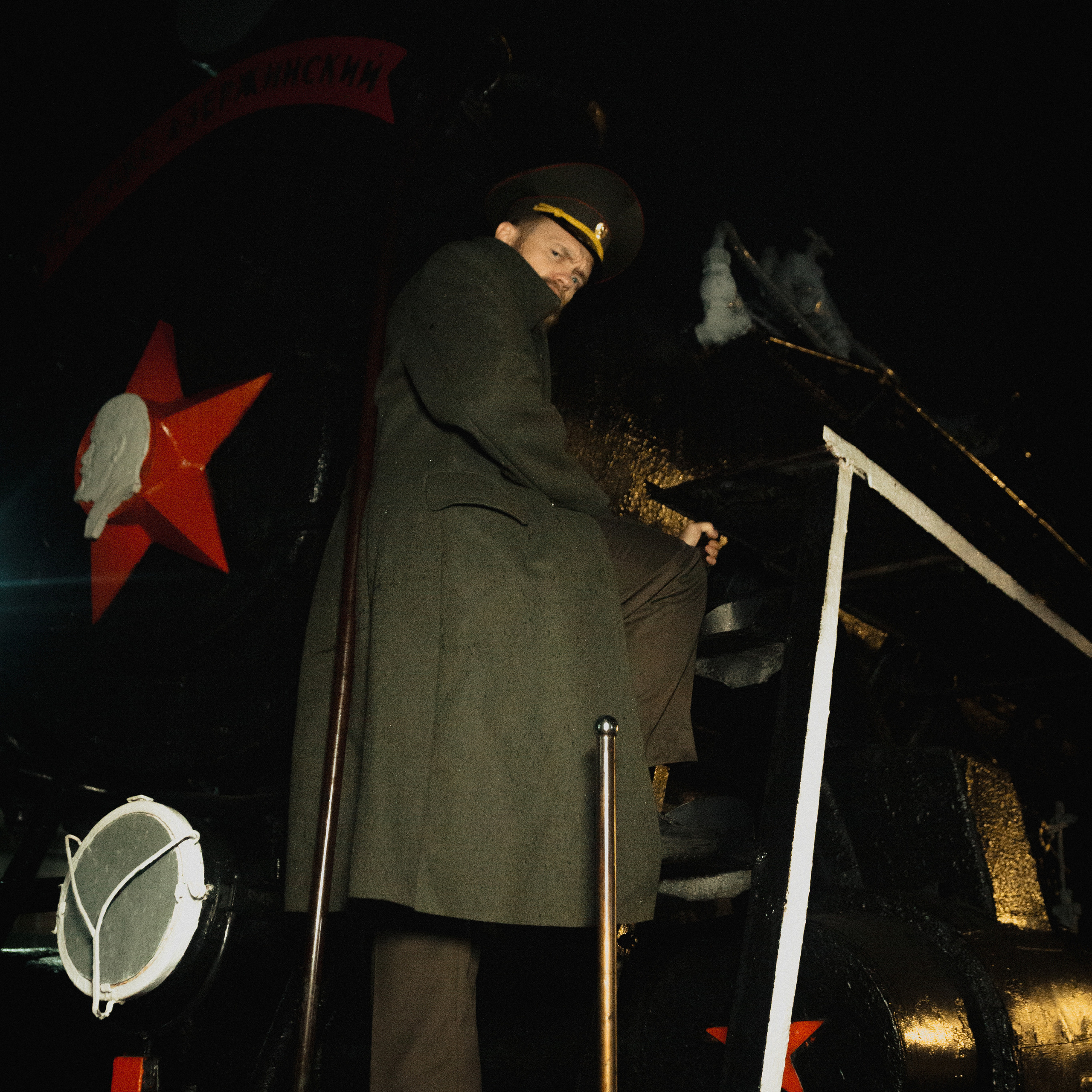 Проводник. Дима Климт