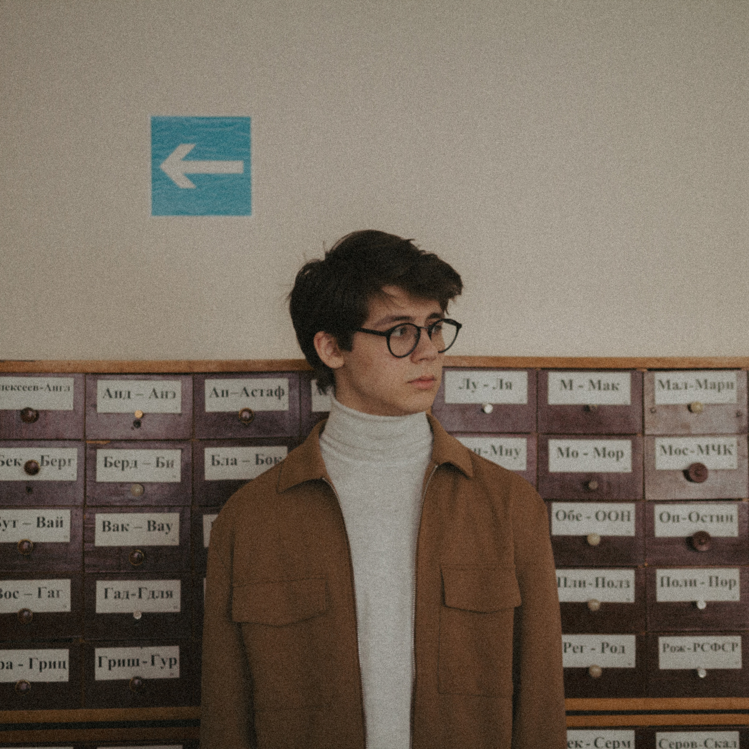 Знания. Дима Климт