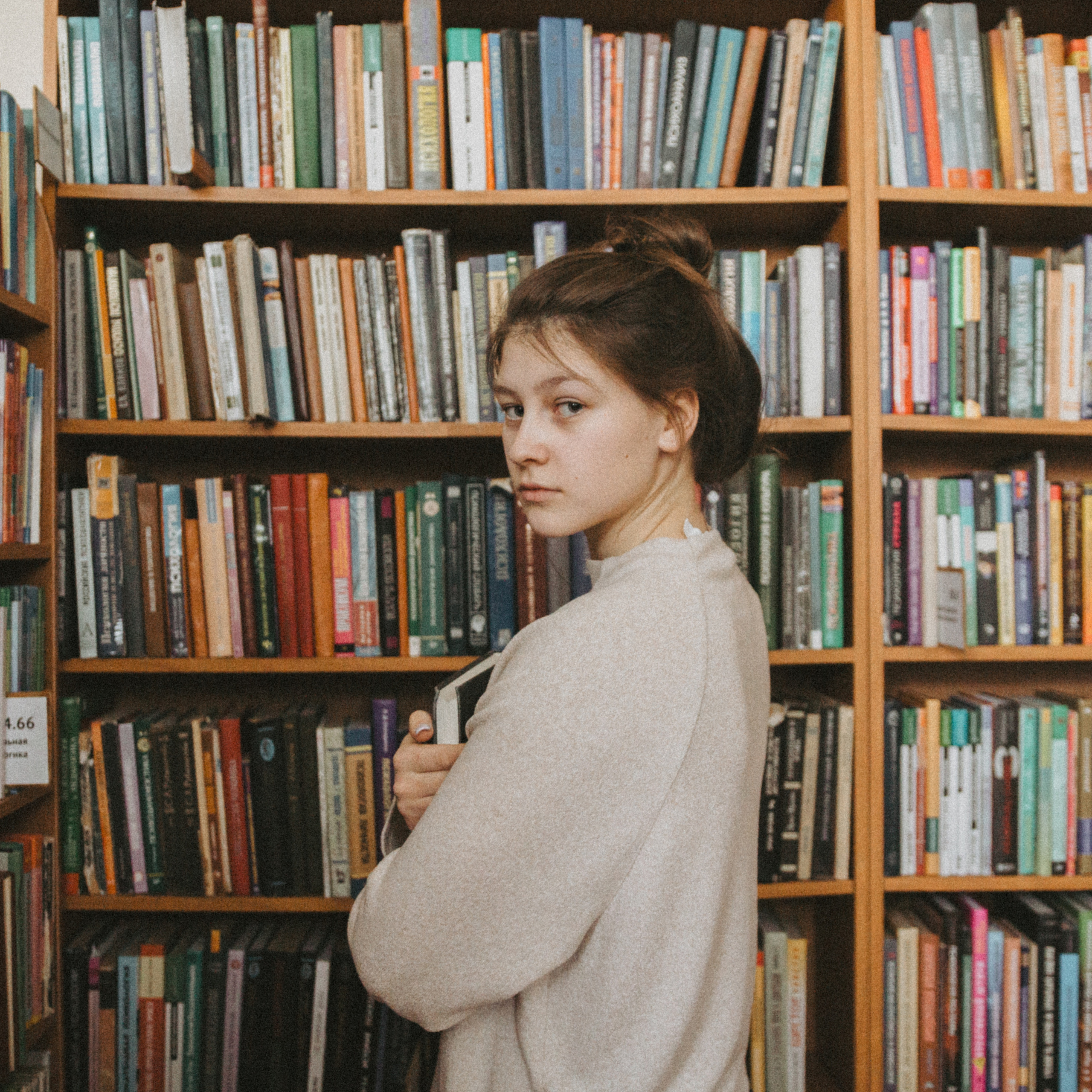 Знания. Дима Климт