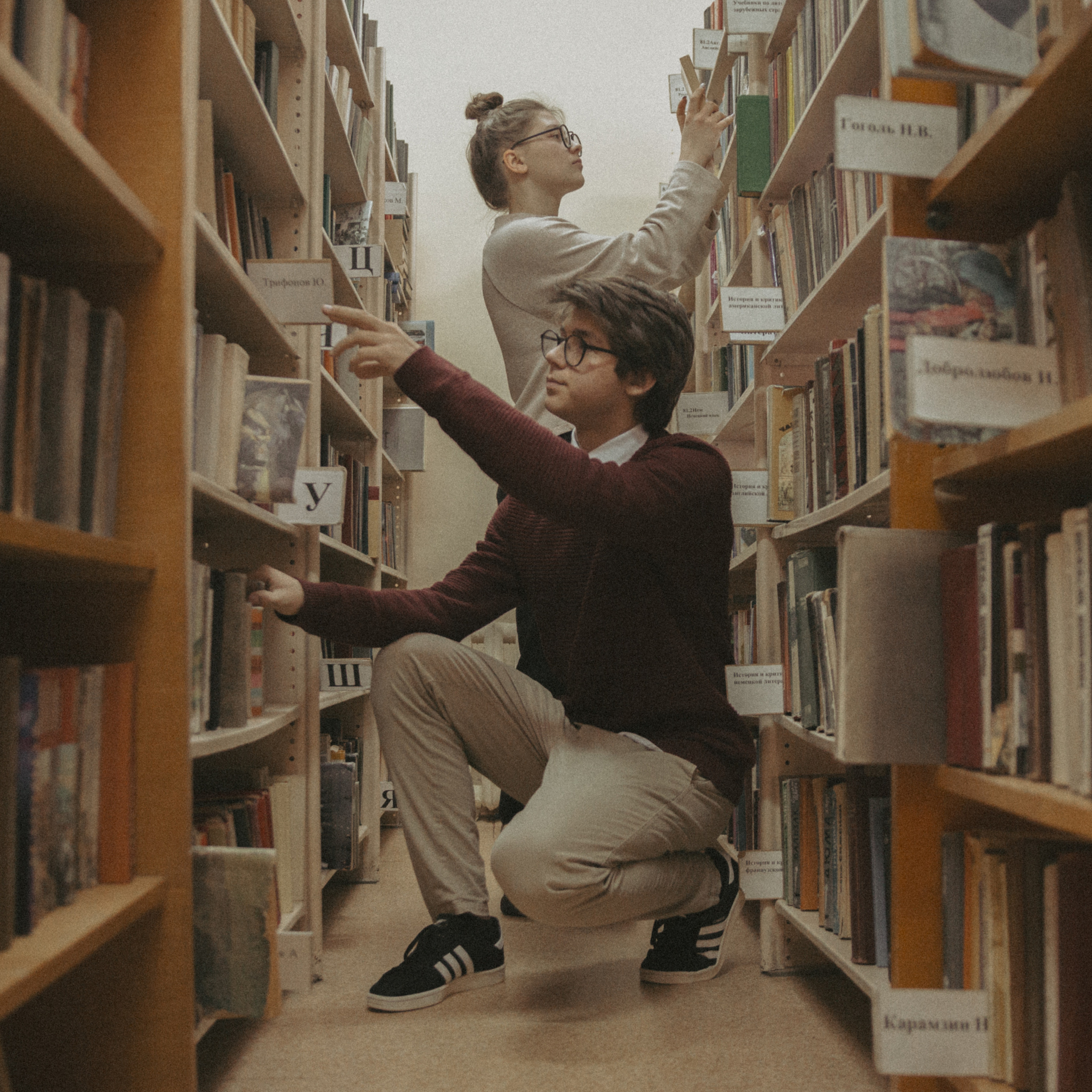 Знания. Дима Климт