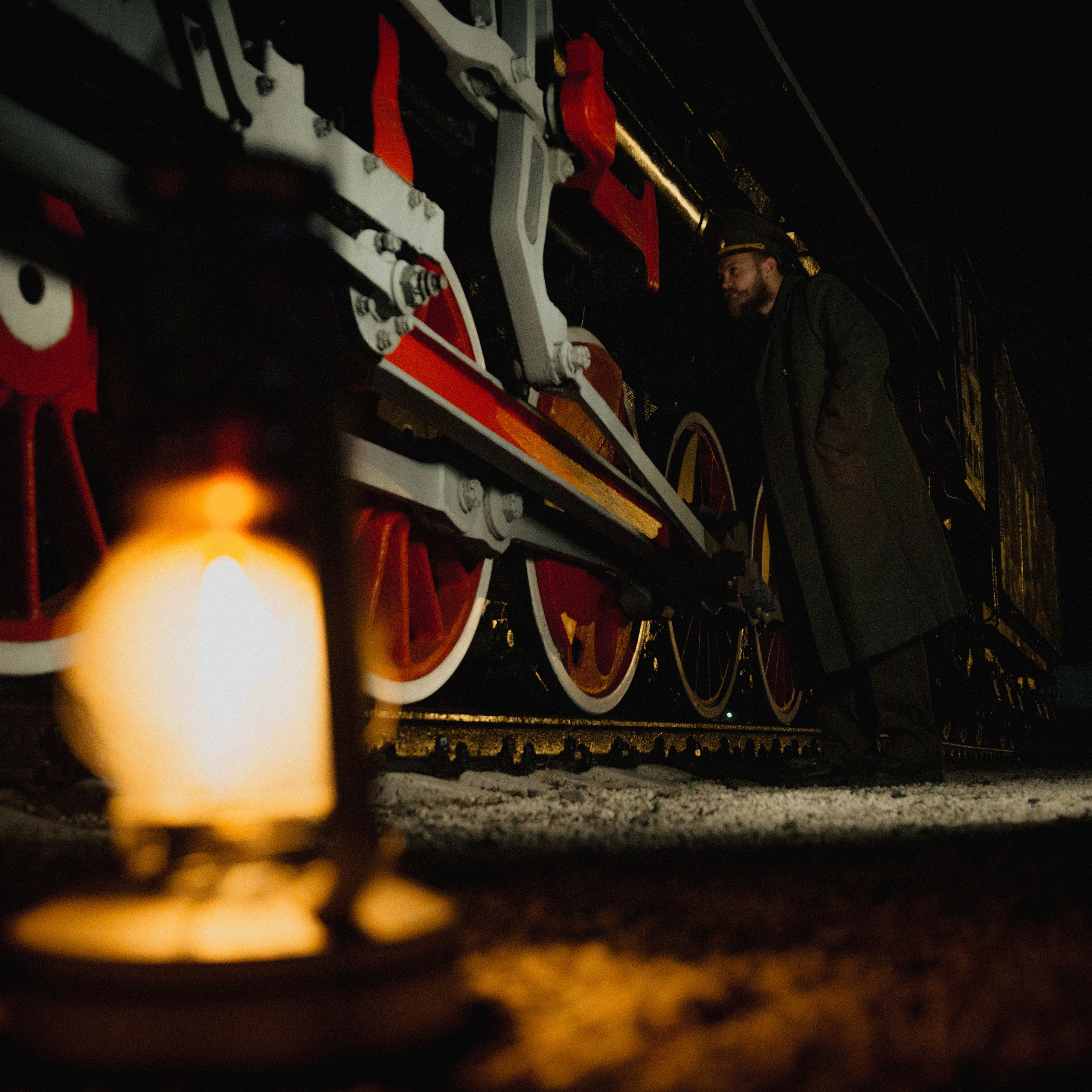 Проводник. Дима Климт