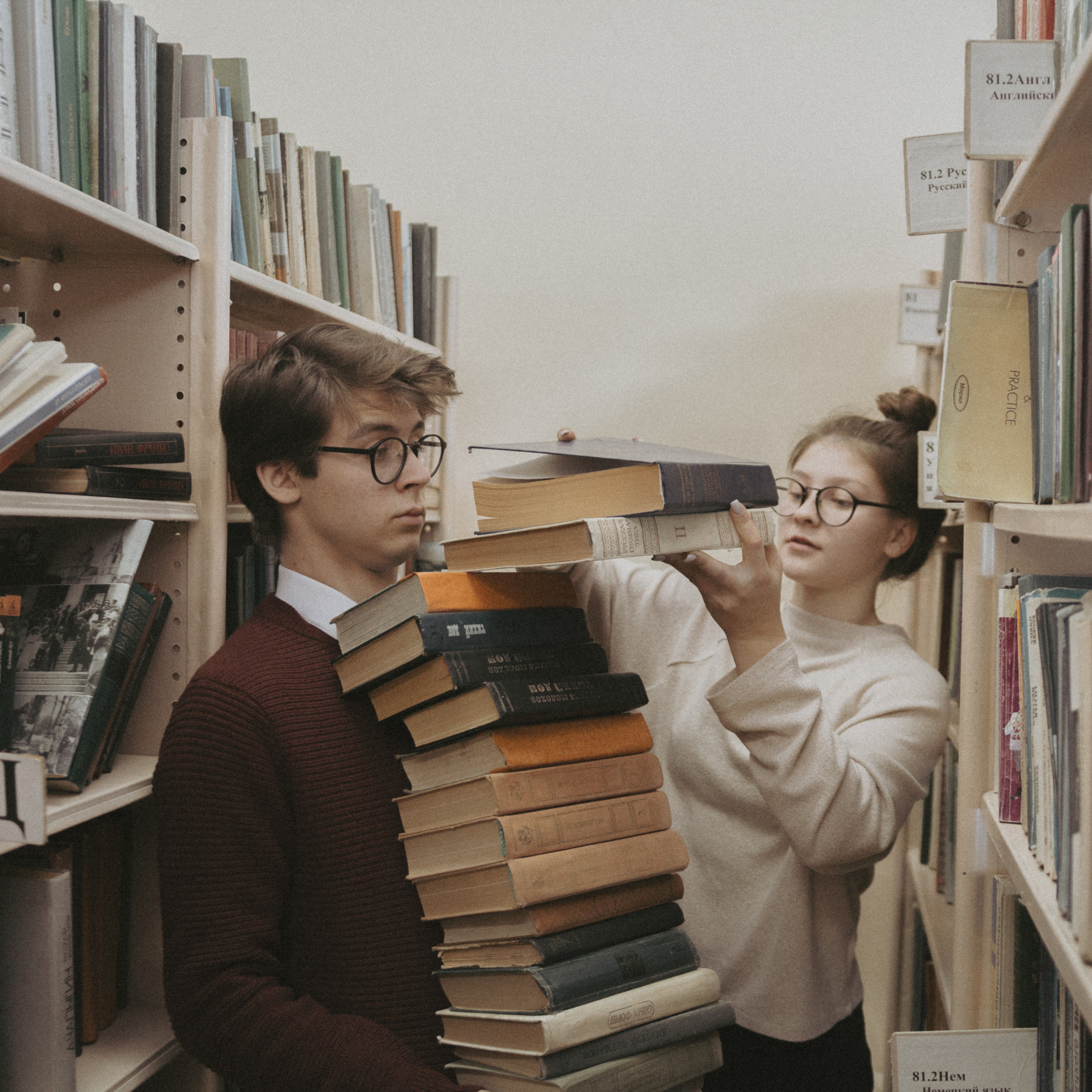 Знания. Дима Климт