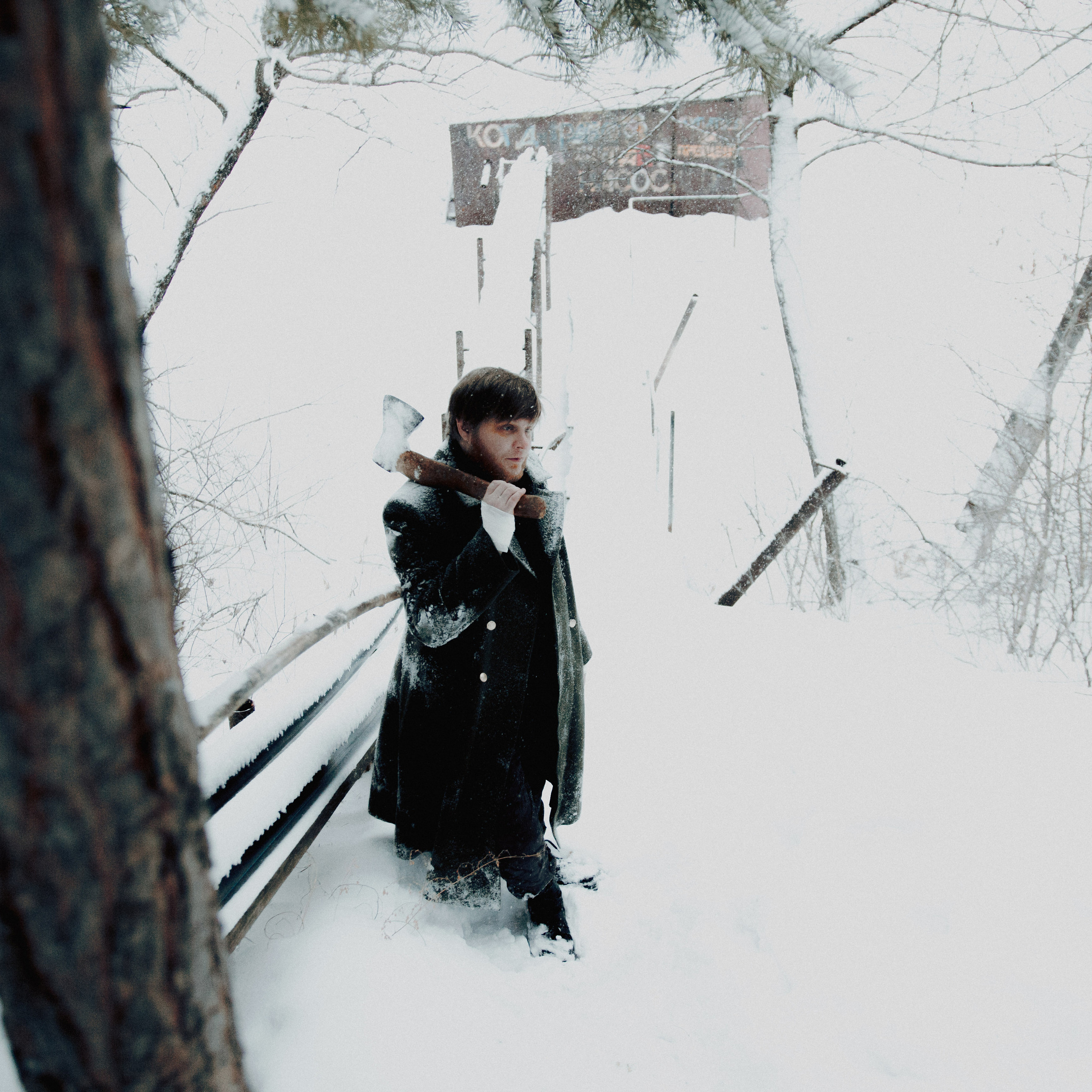 Достоевский. Дима Климт