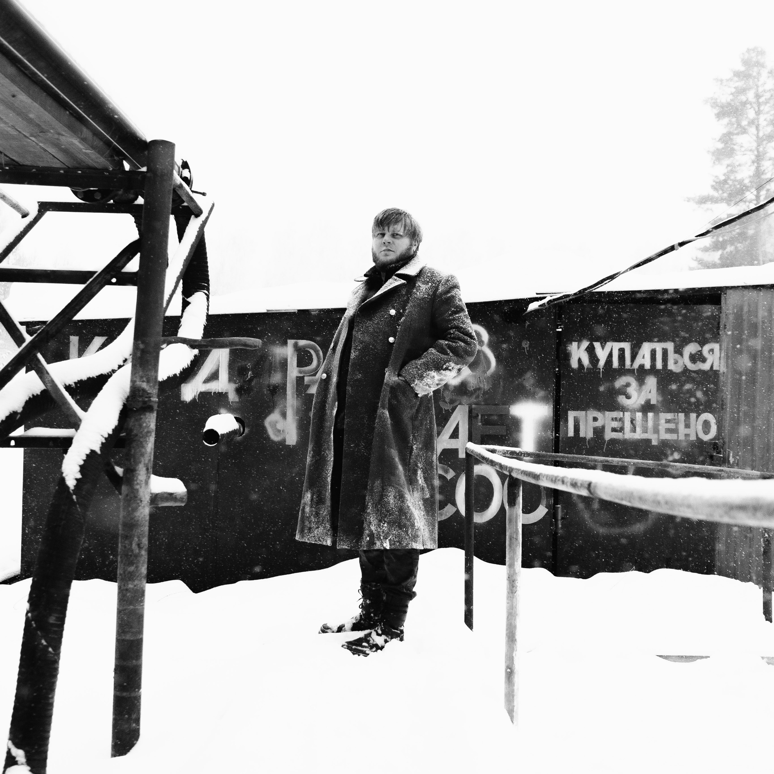 Достоевский. Дима Климт