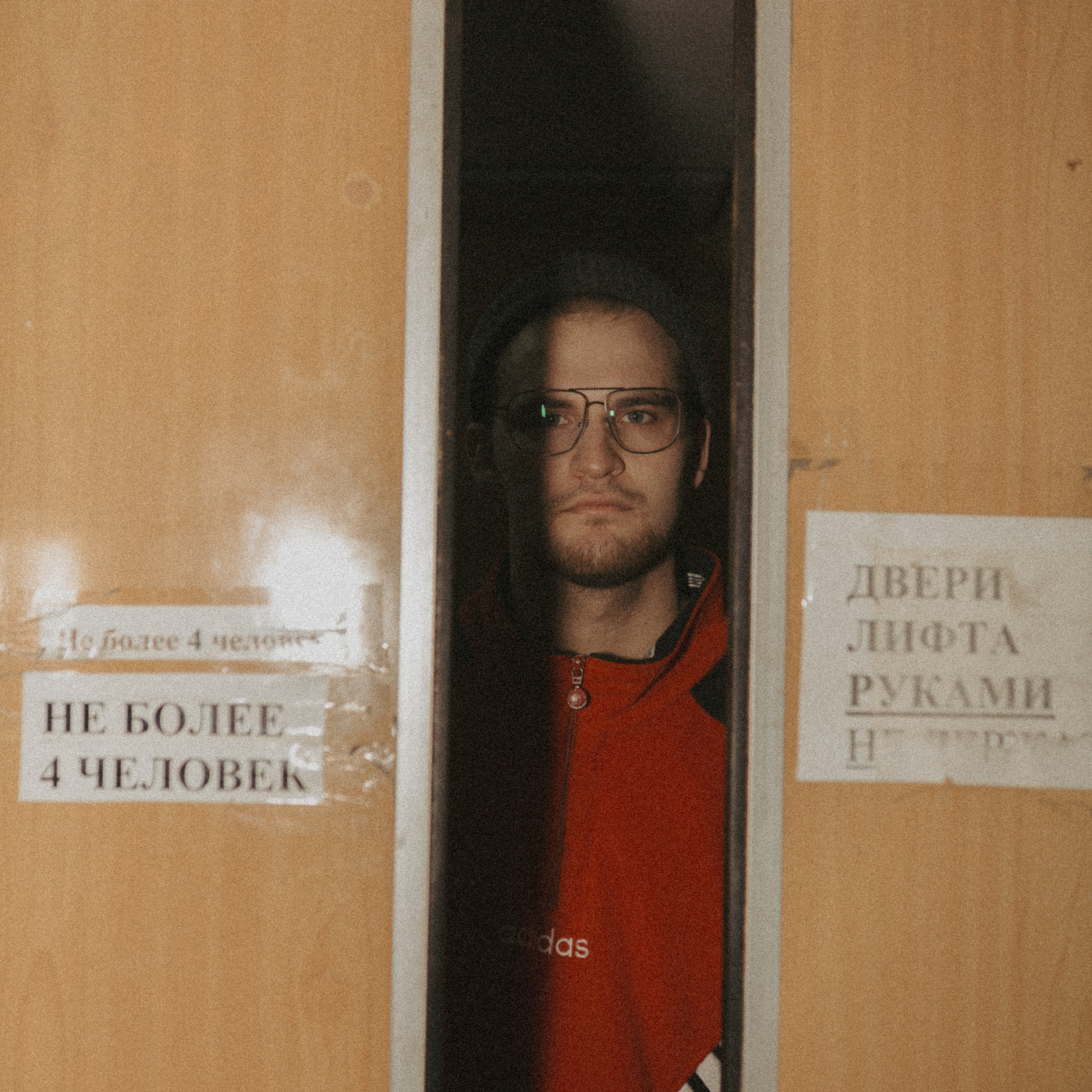 Лифт застрял. Дима Климт